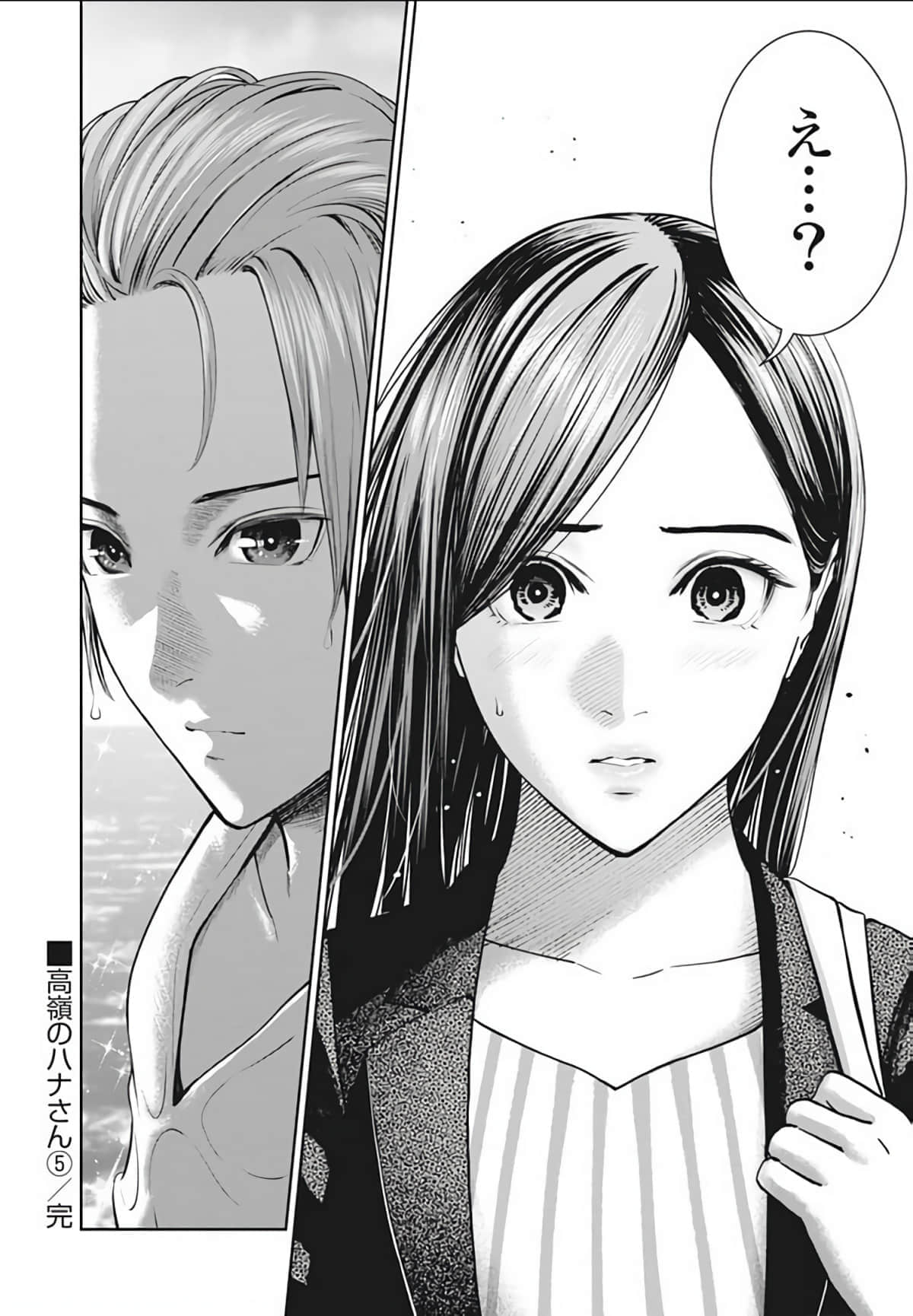 第 142 页