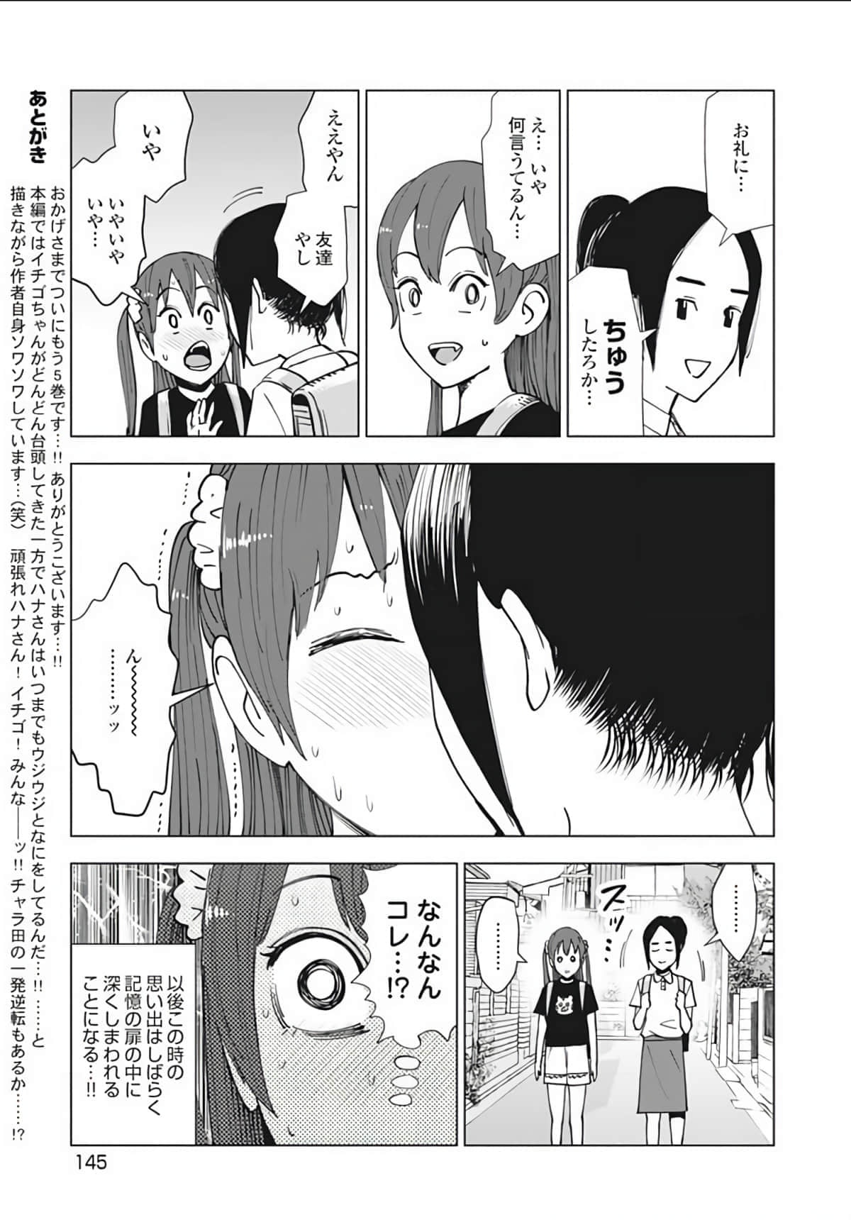 第 145 页