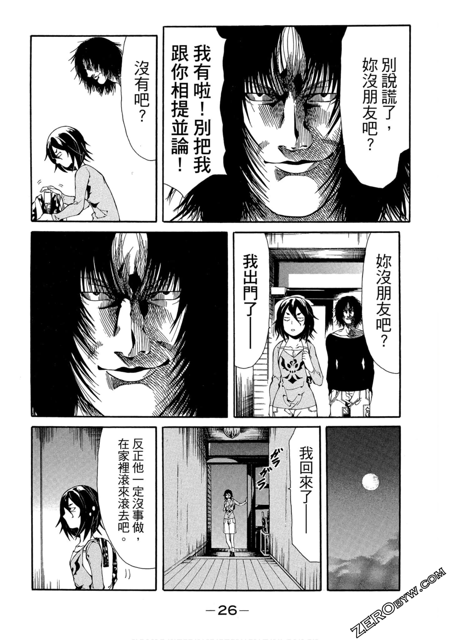 Page 27