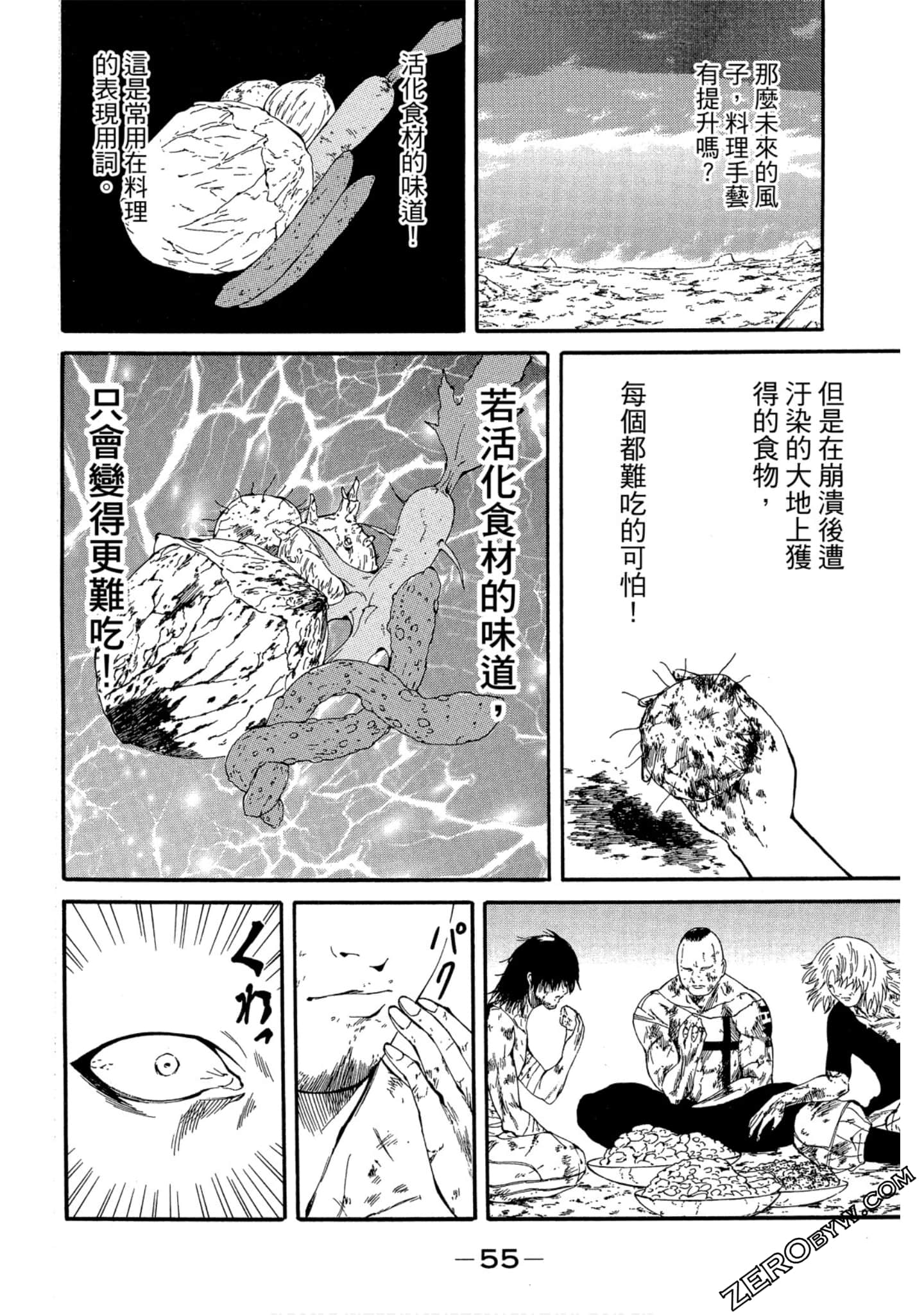 Page 56