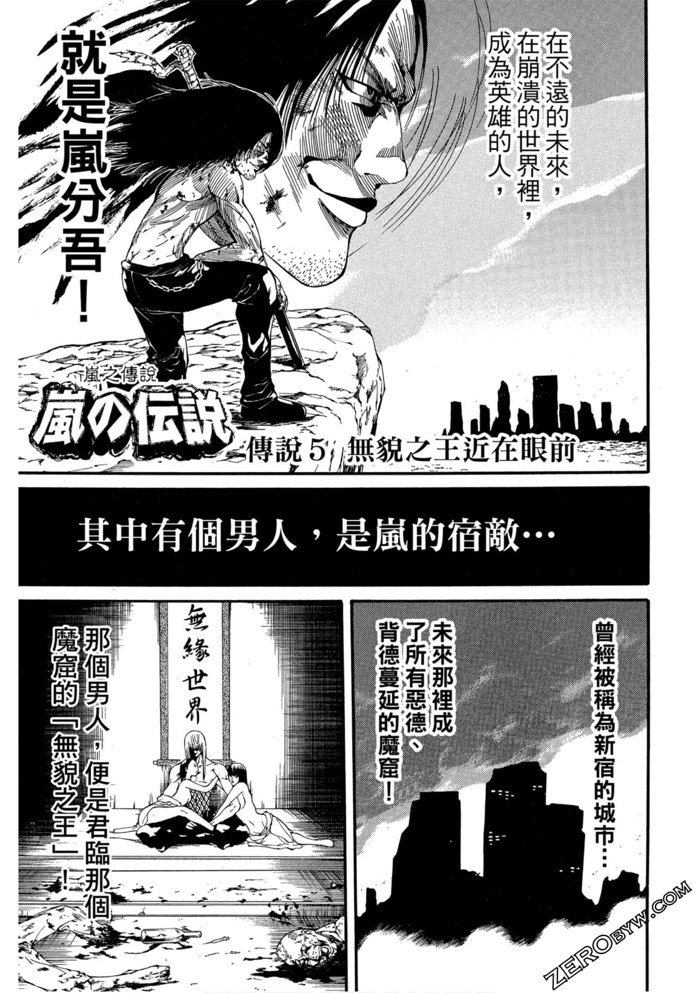 Page 58
