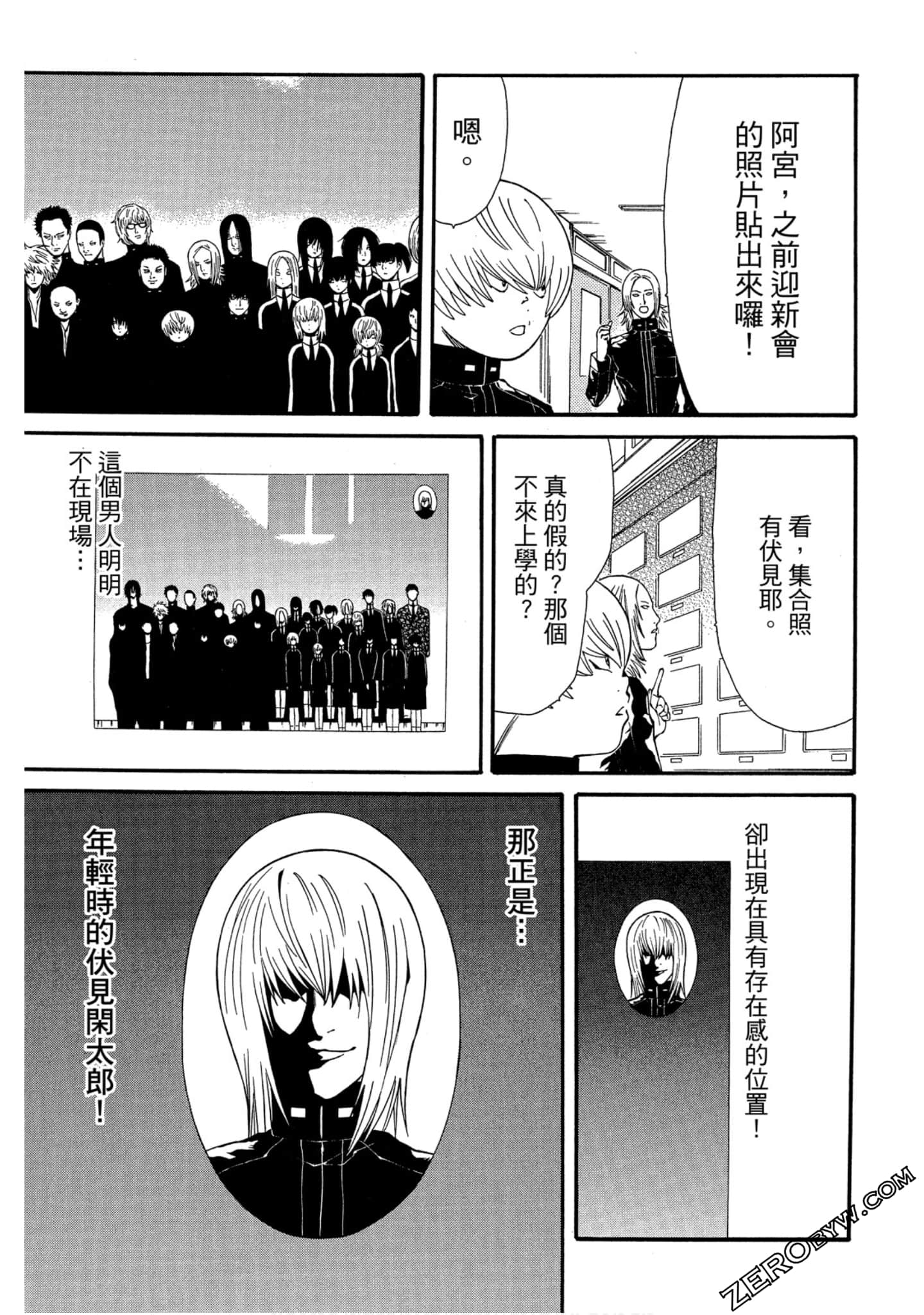 Page 60