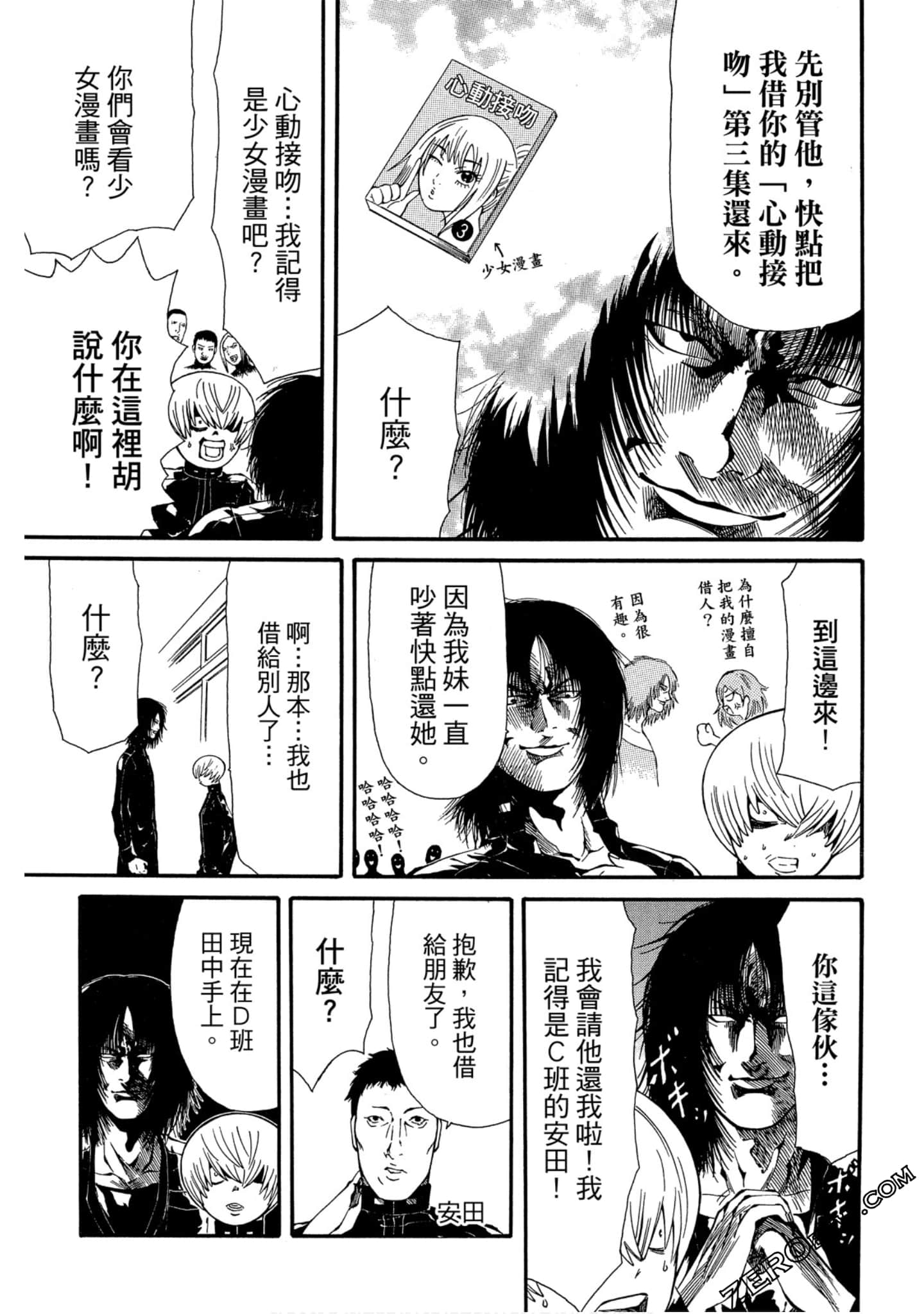 Page 62