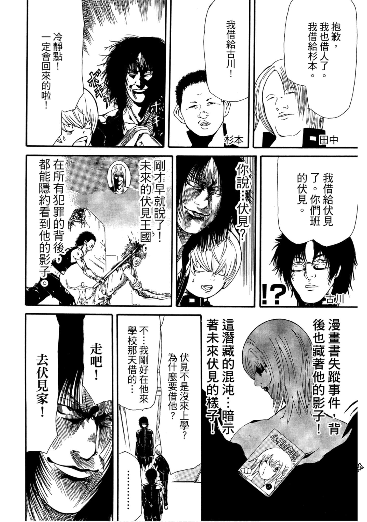 Page 63