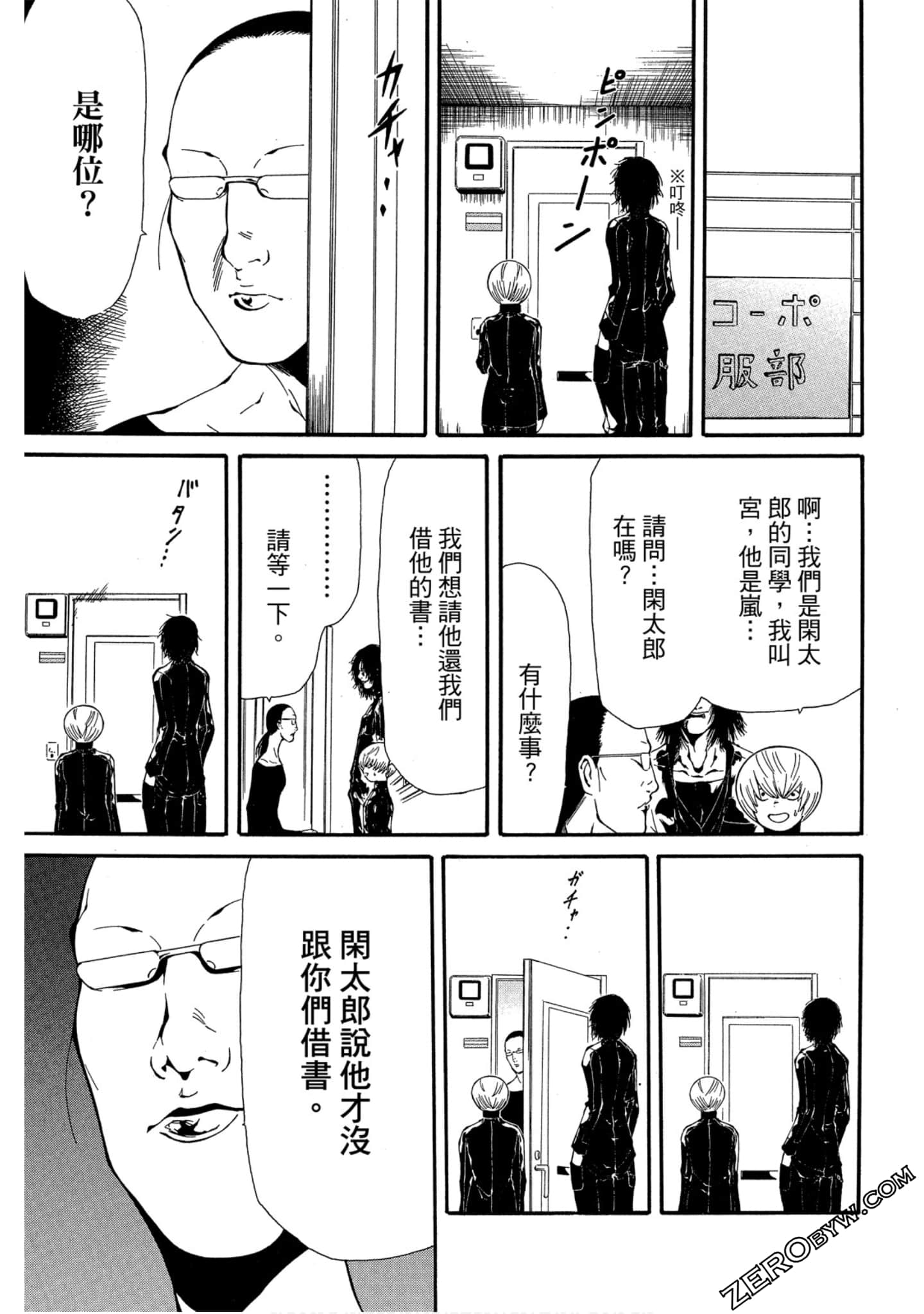 Page 64
