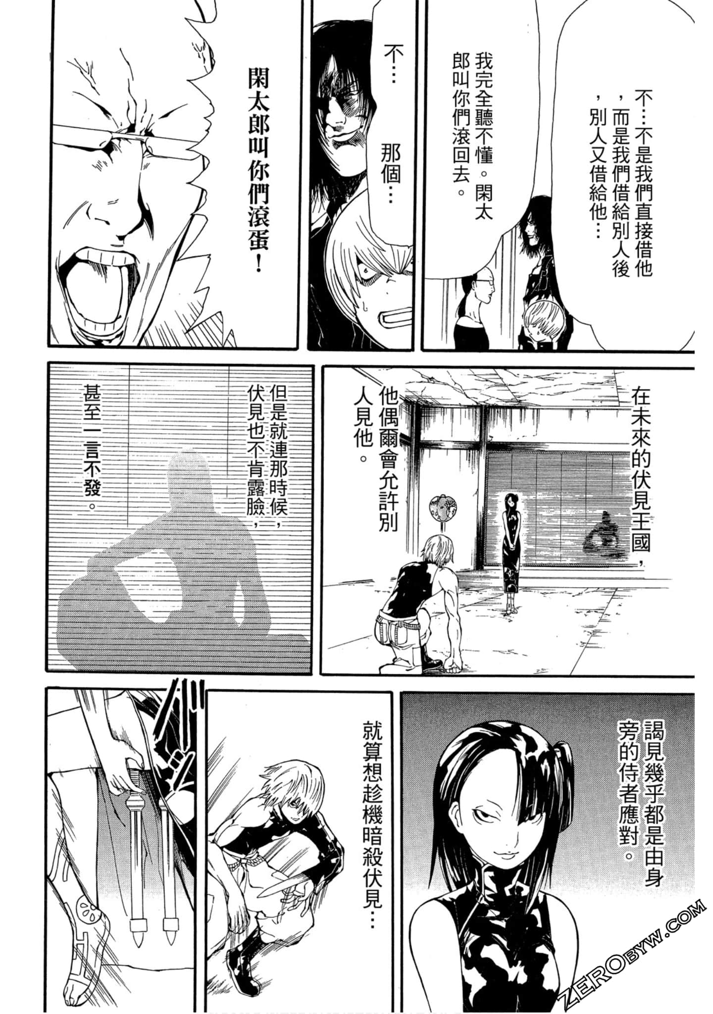 Page 65