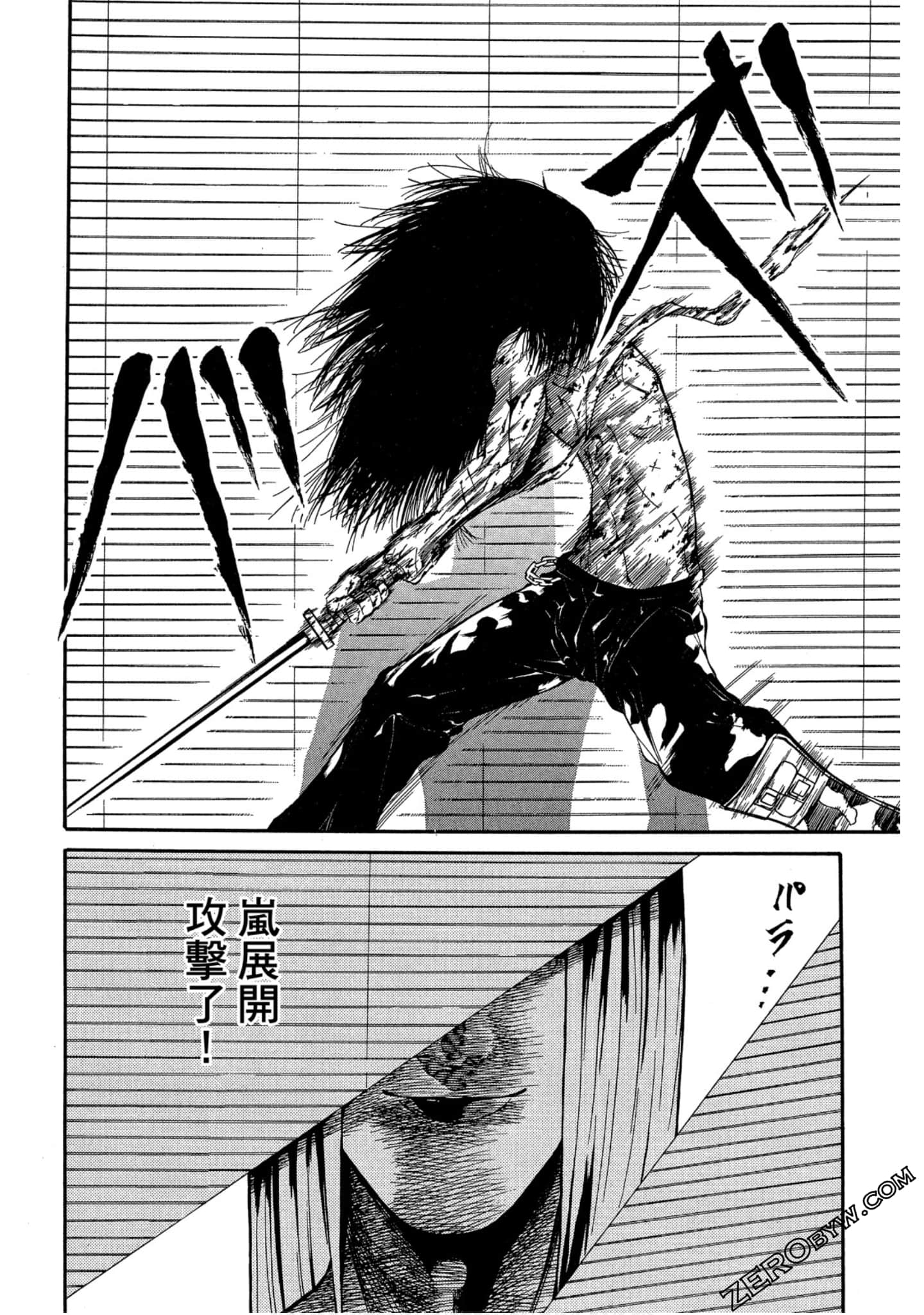 Page 67