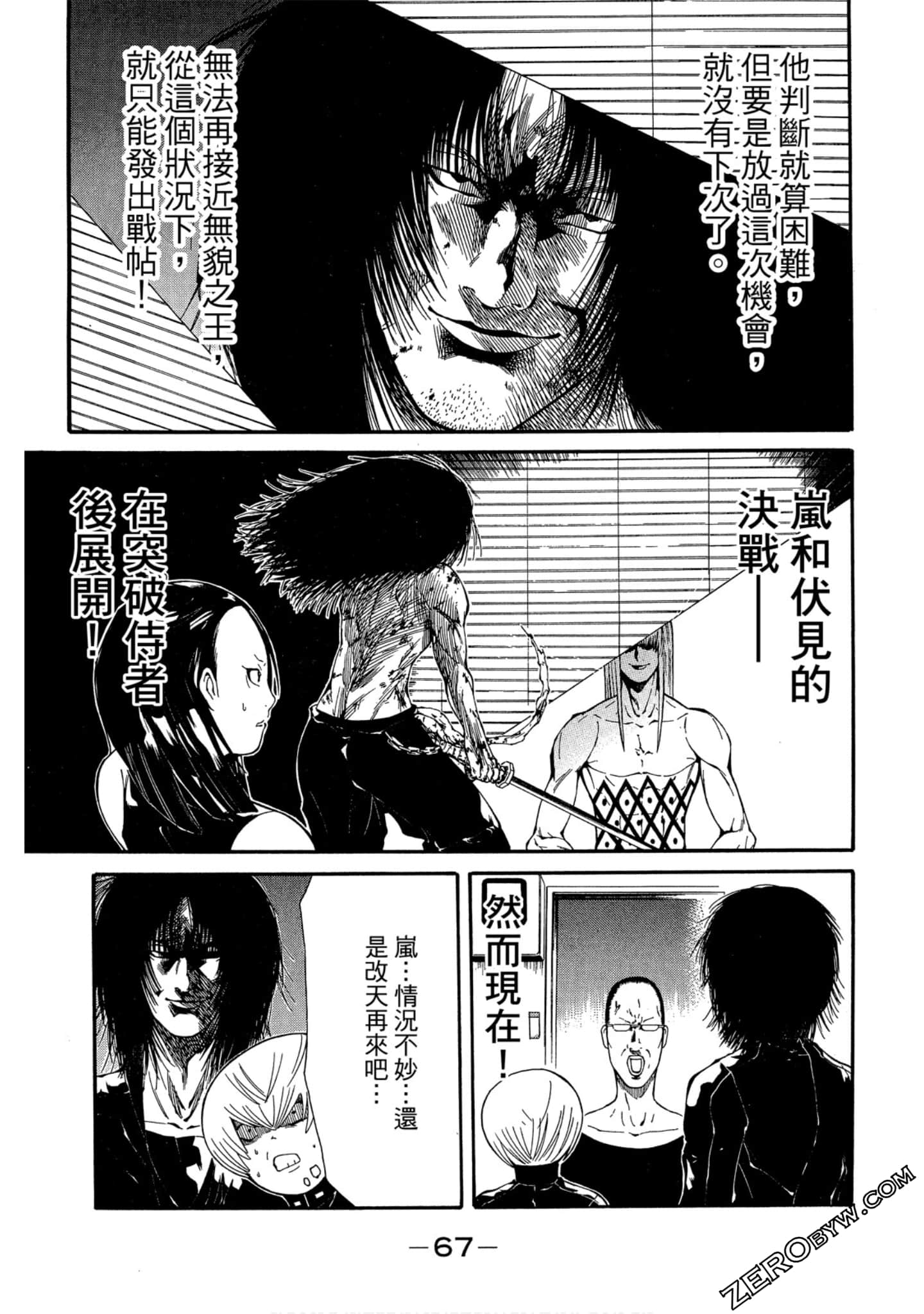 Page 68