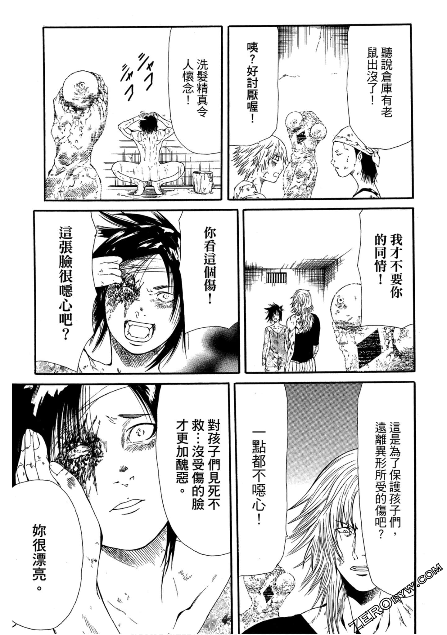 Page 72