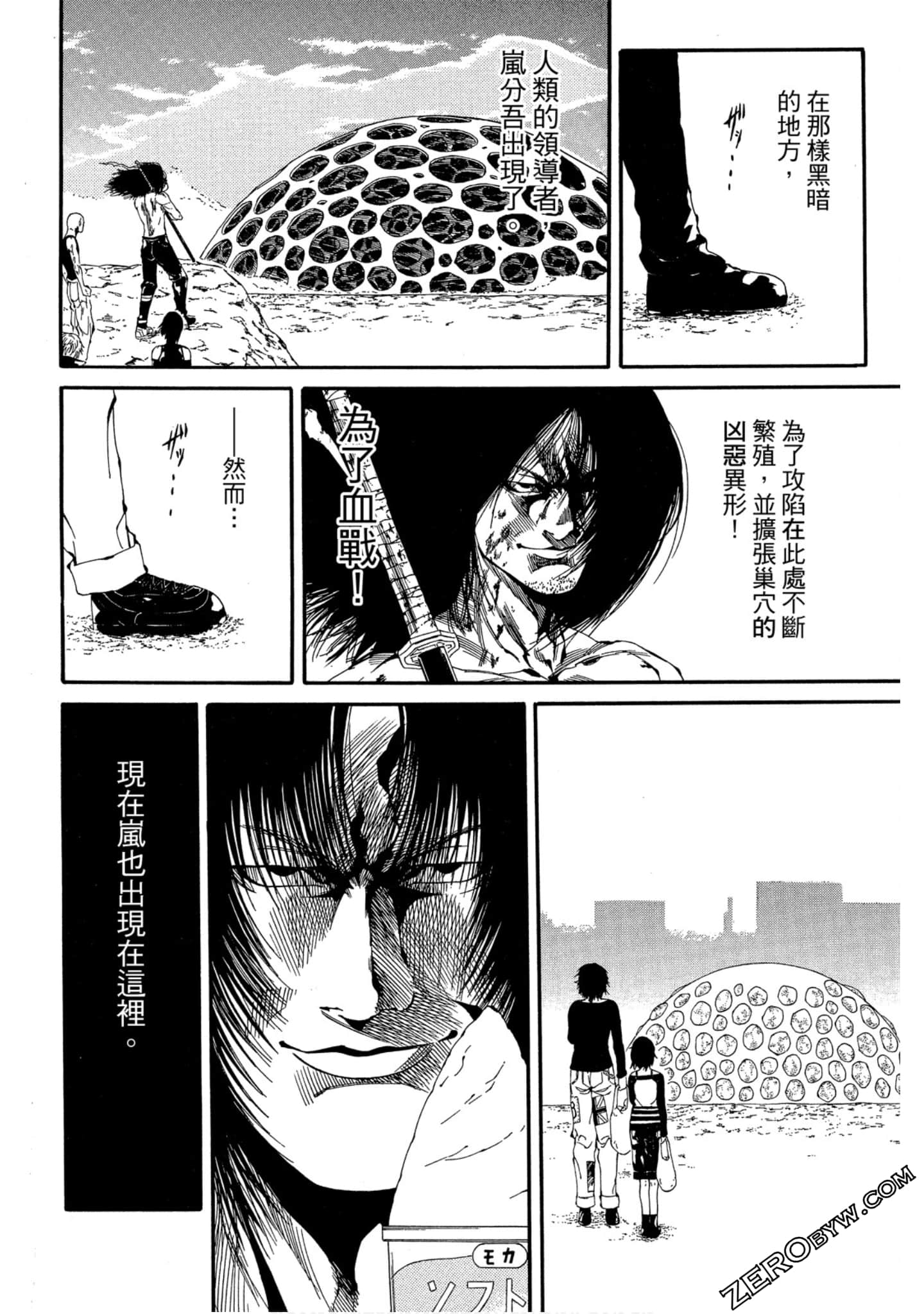 Page 77