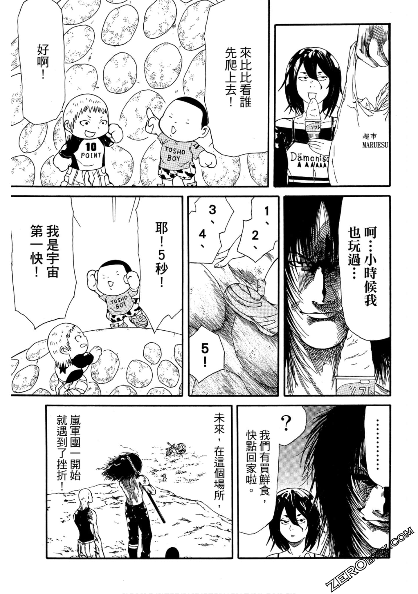 Page 78