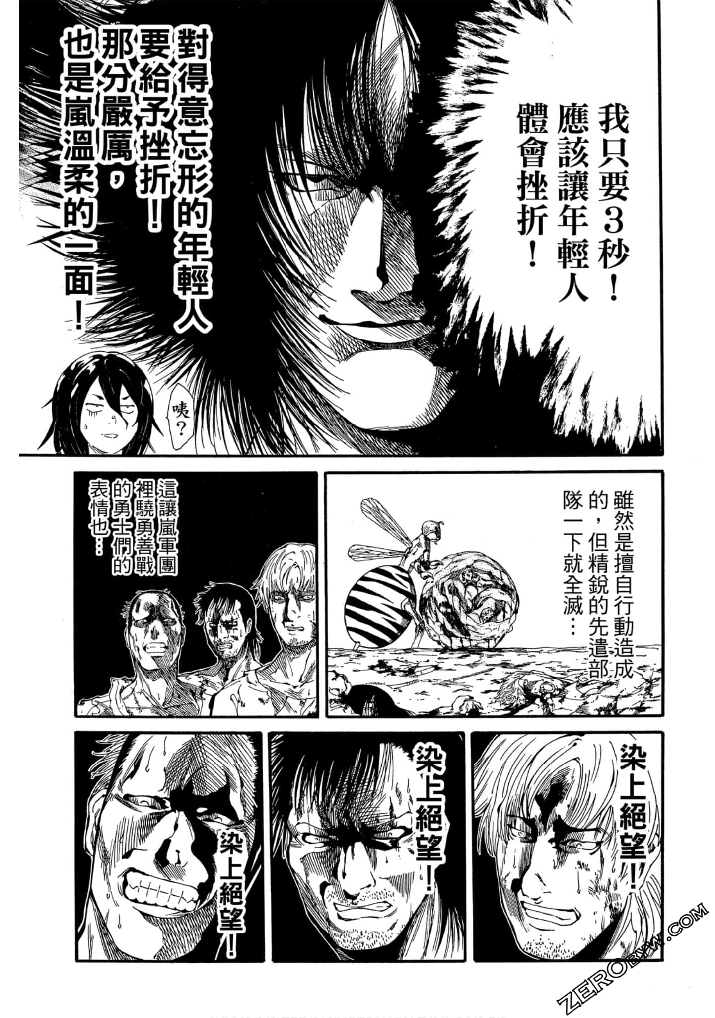 Page 80