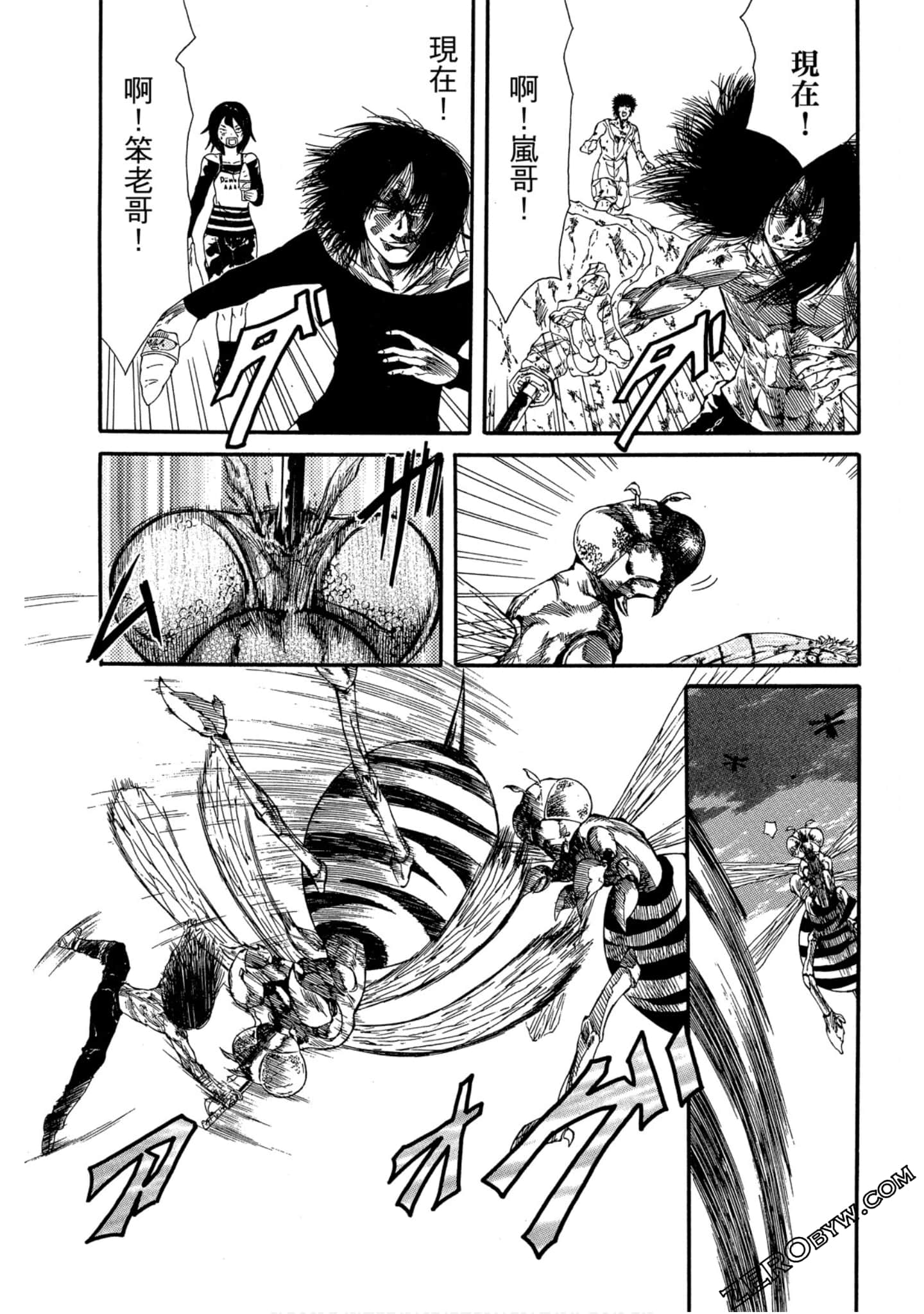 Page 82