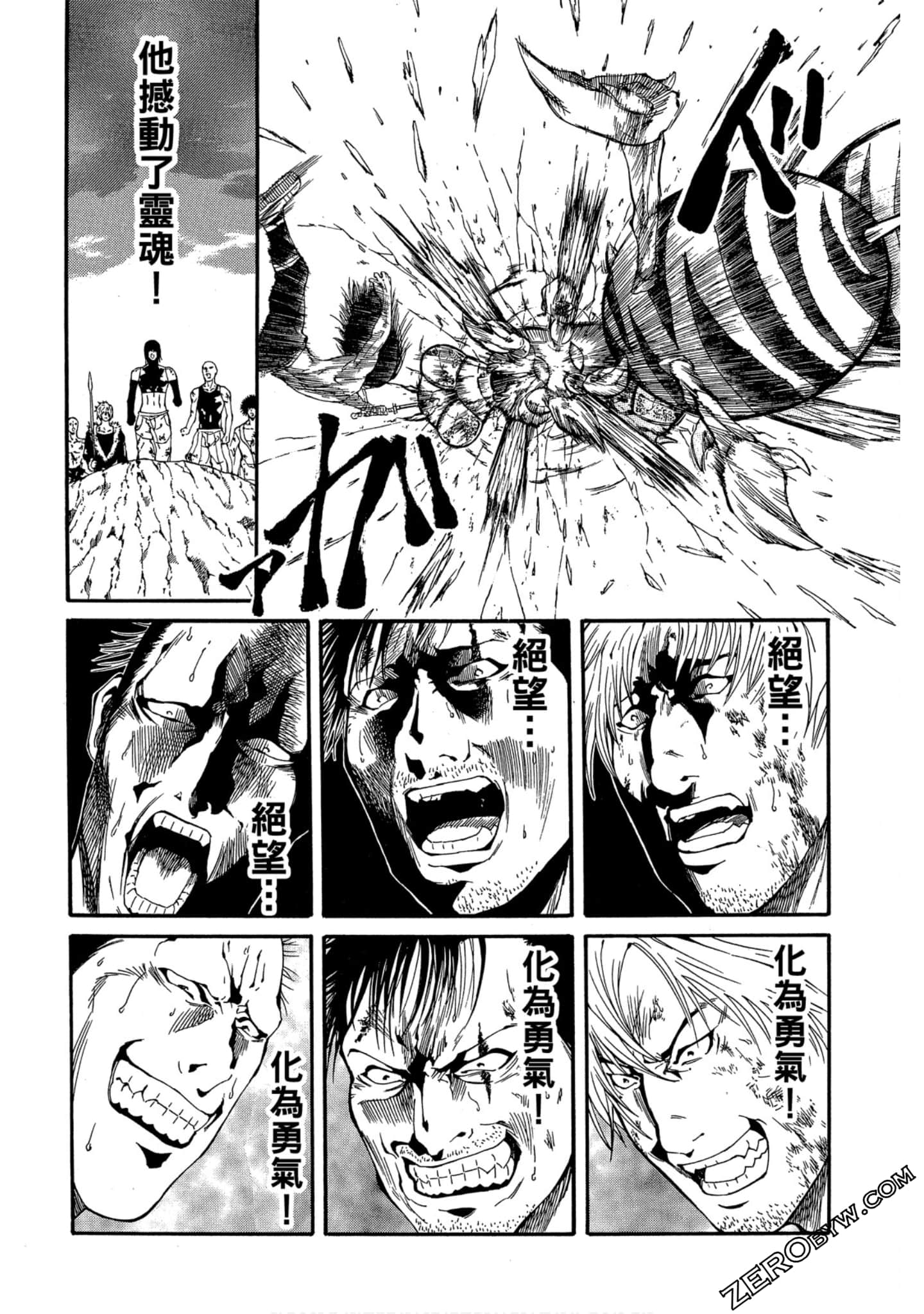Page 83