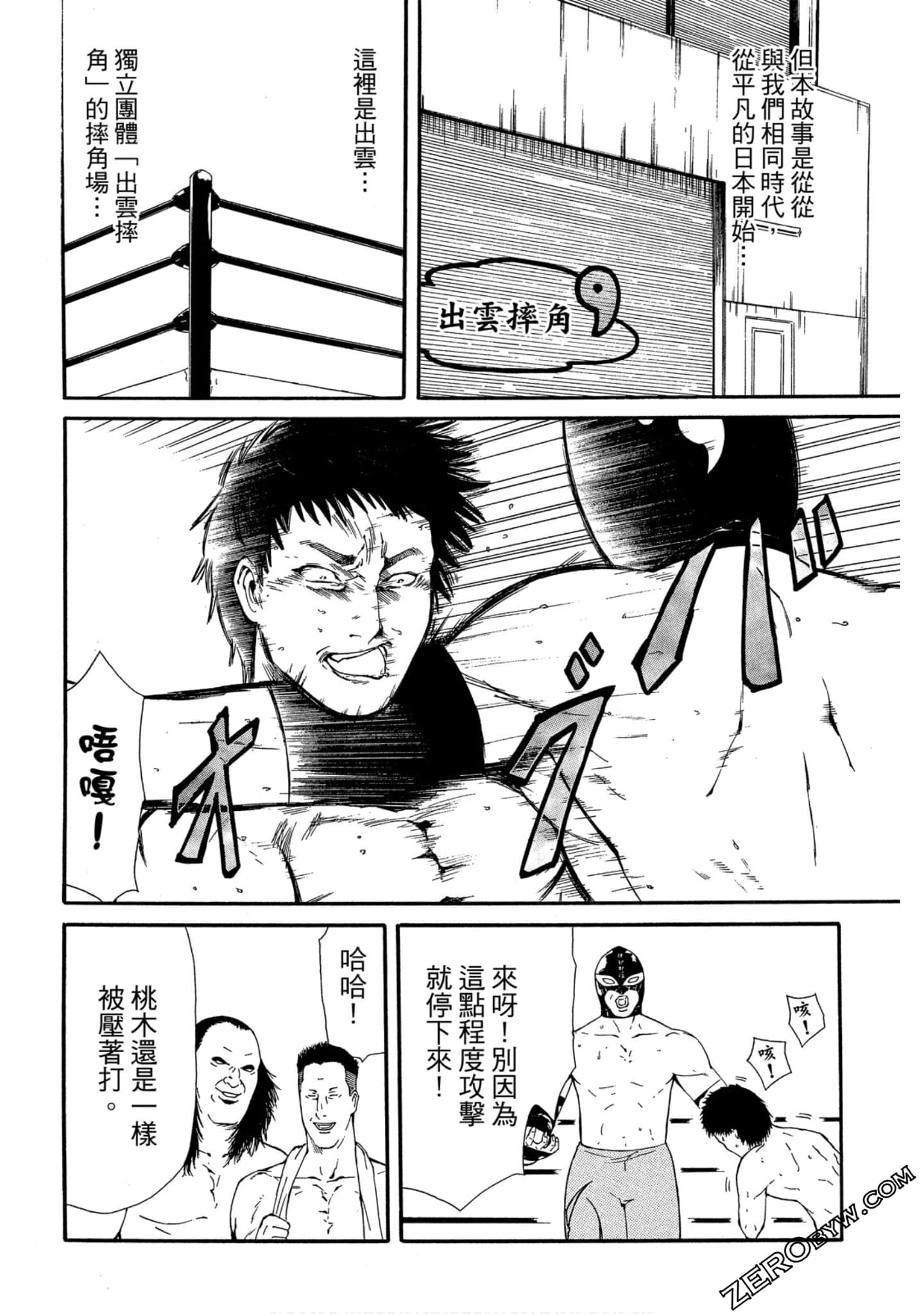 Page 88