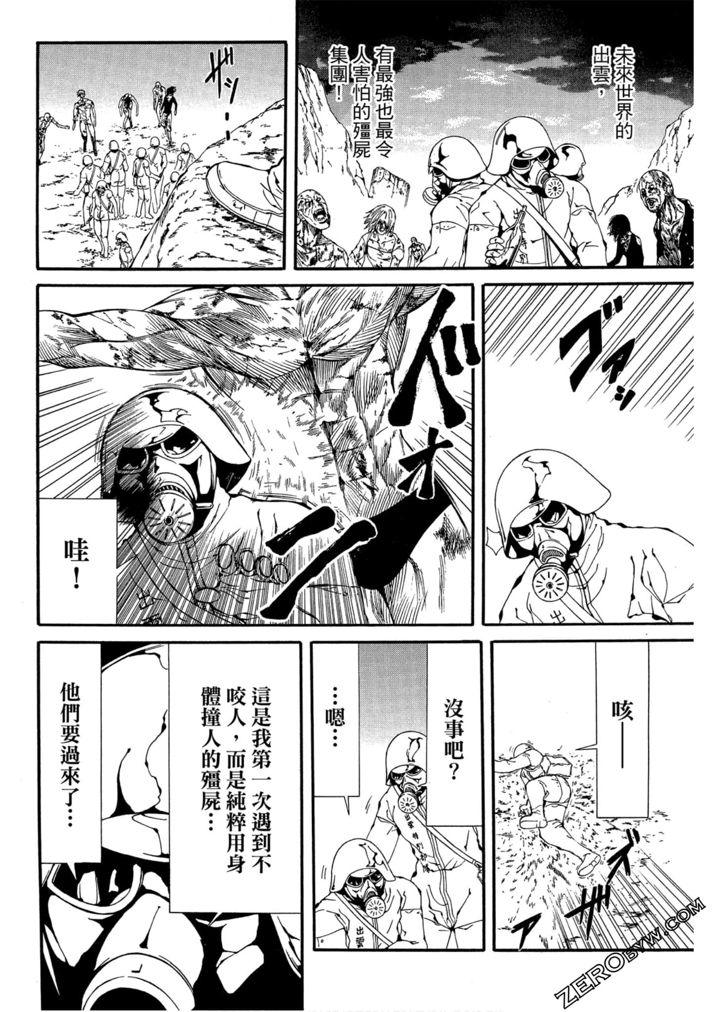 Page 90