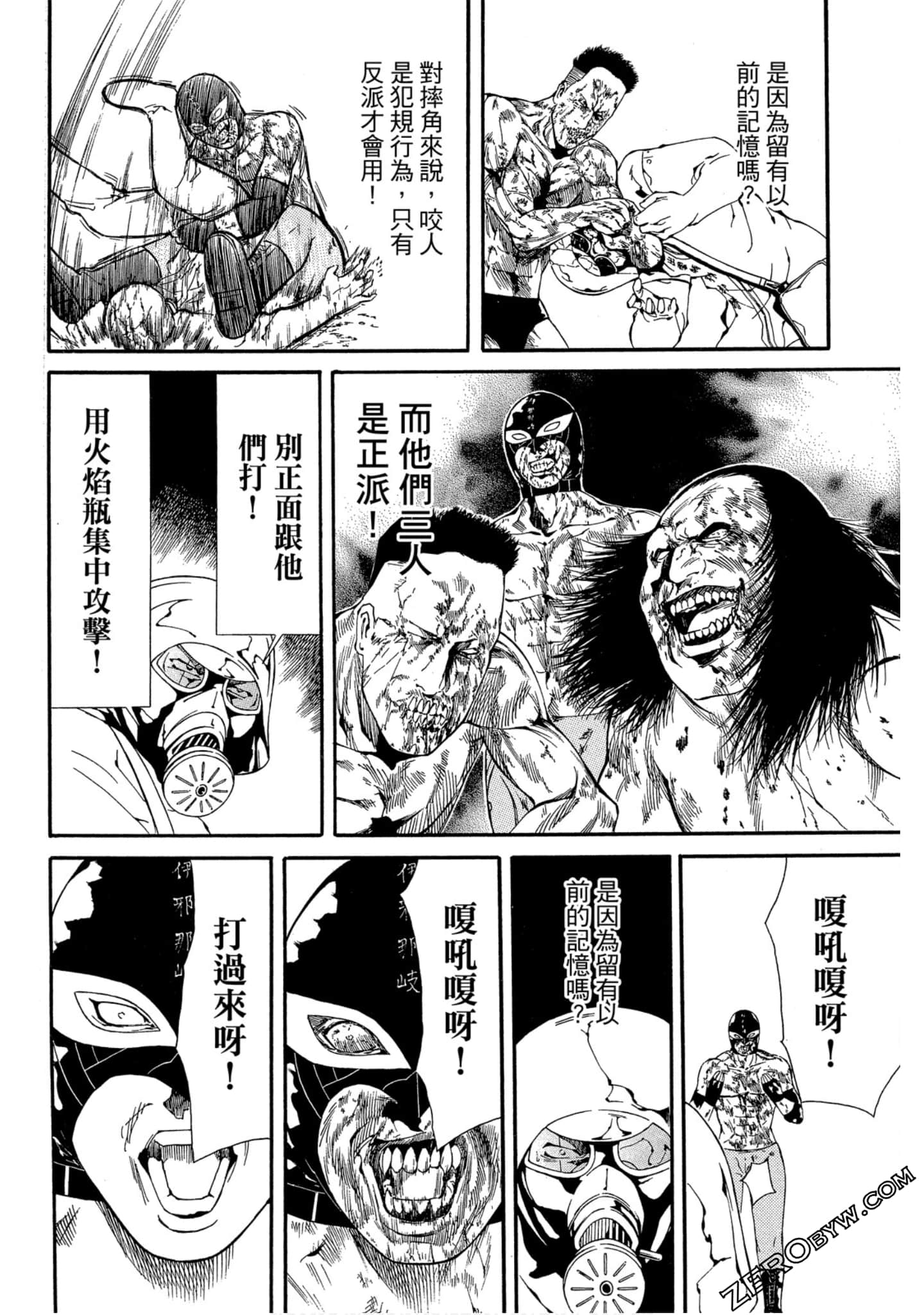 Page 92
