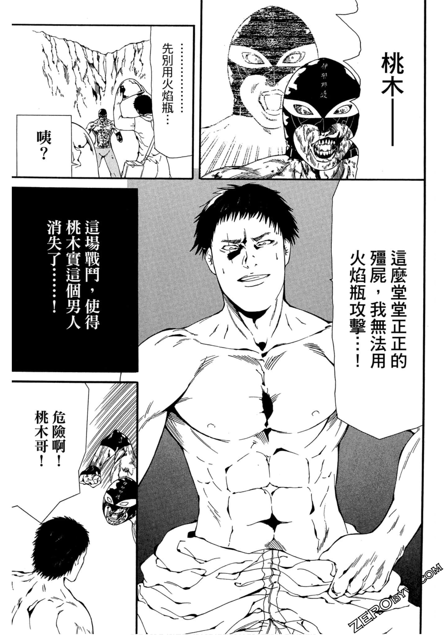 Page 93