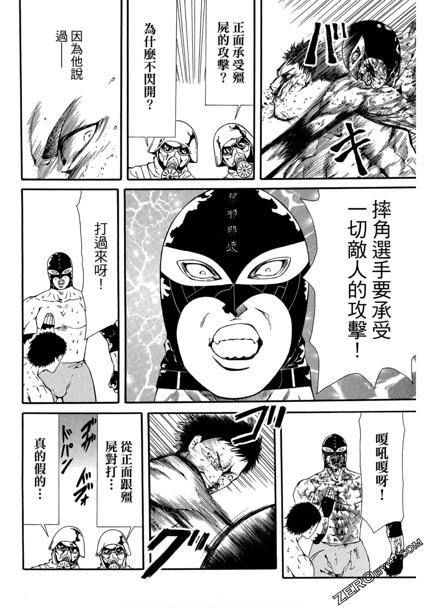Page 94