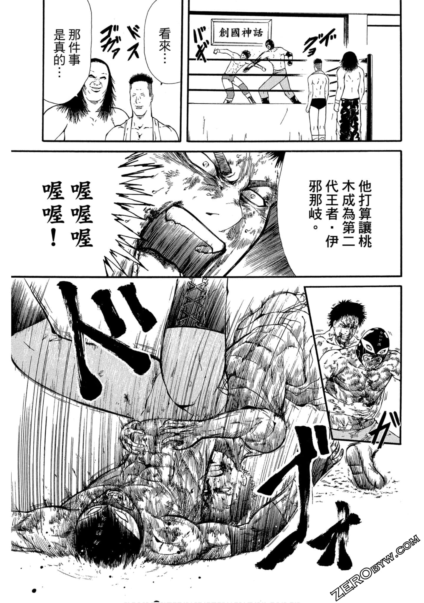 Page 95