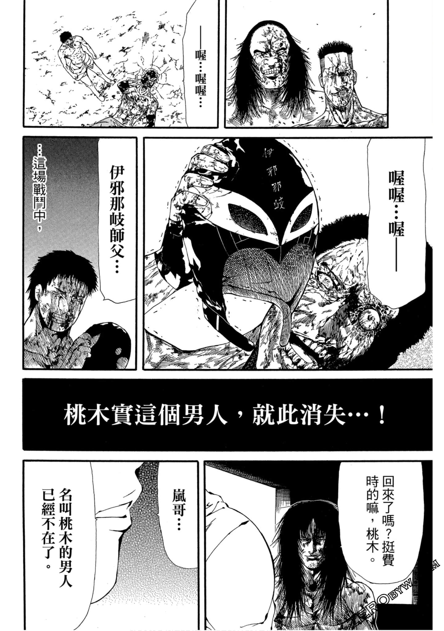 Page 96