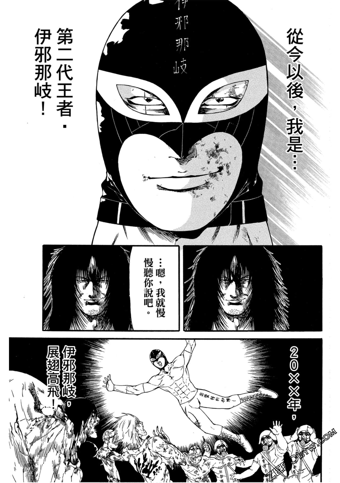 Page 97