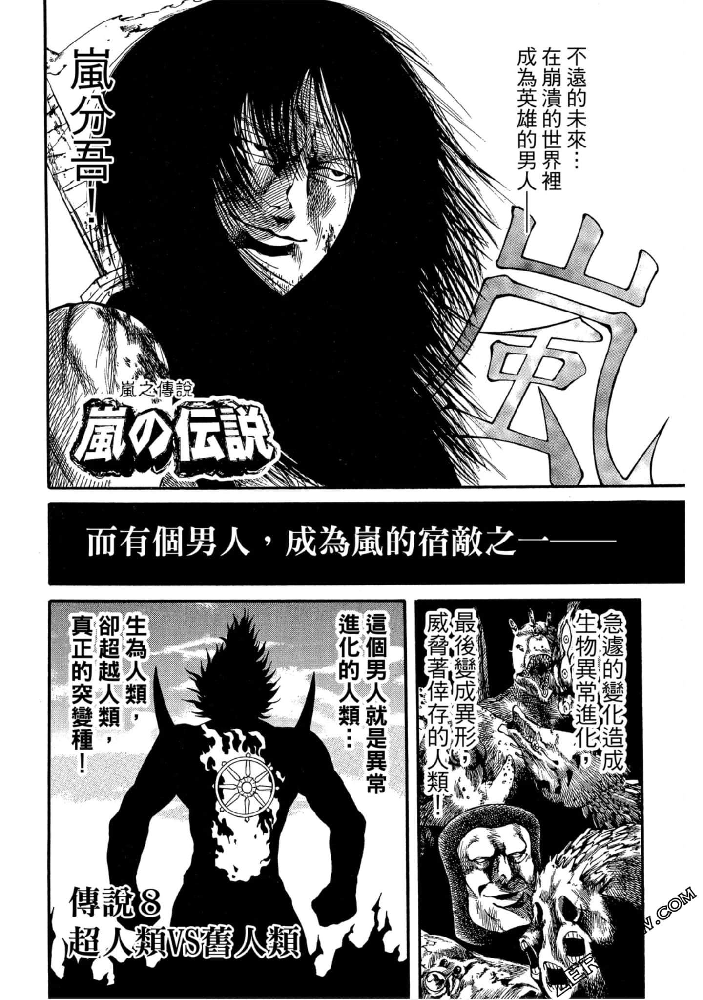 Page 98
