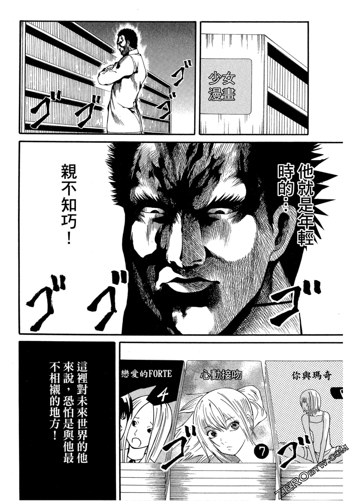 Page 100