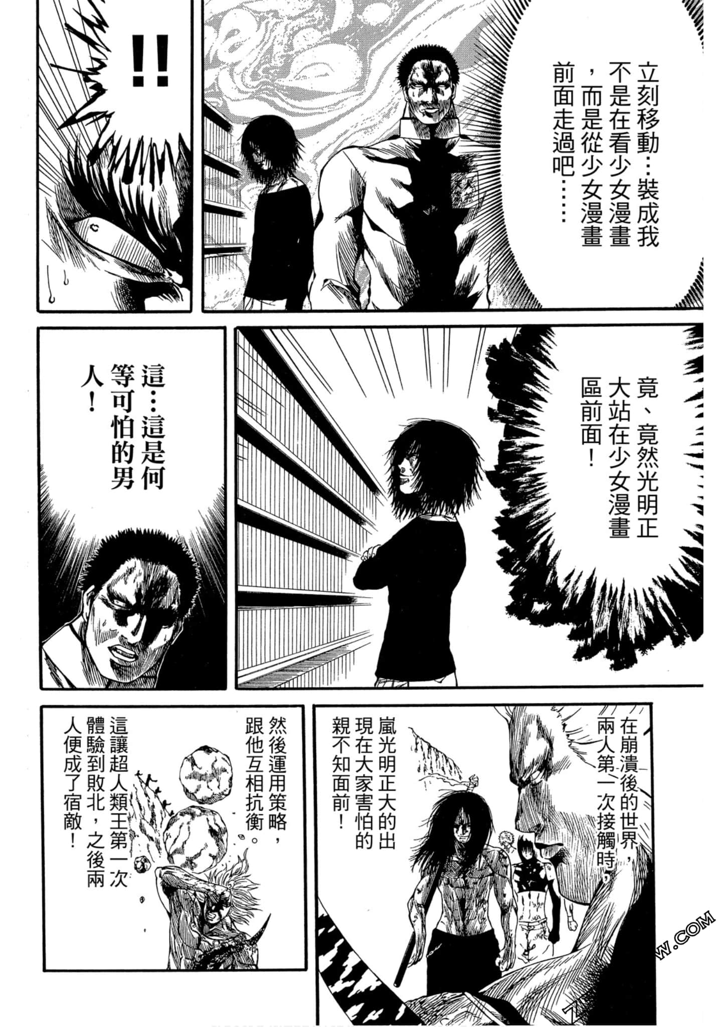 Page 104