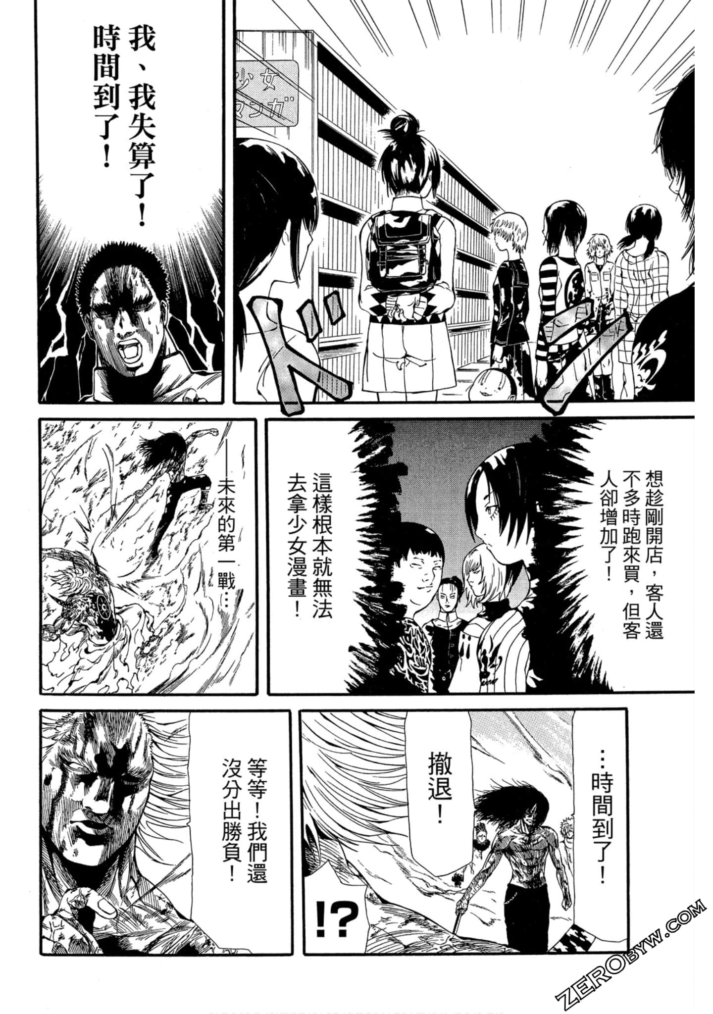 Page 106