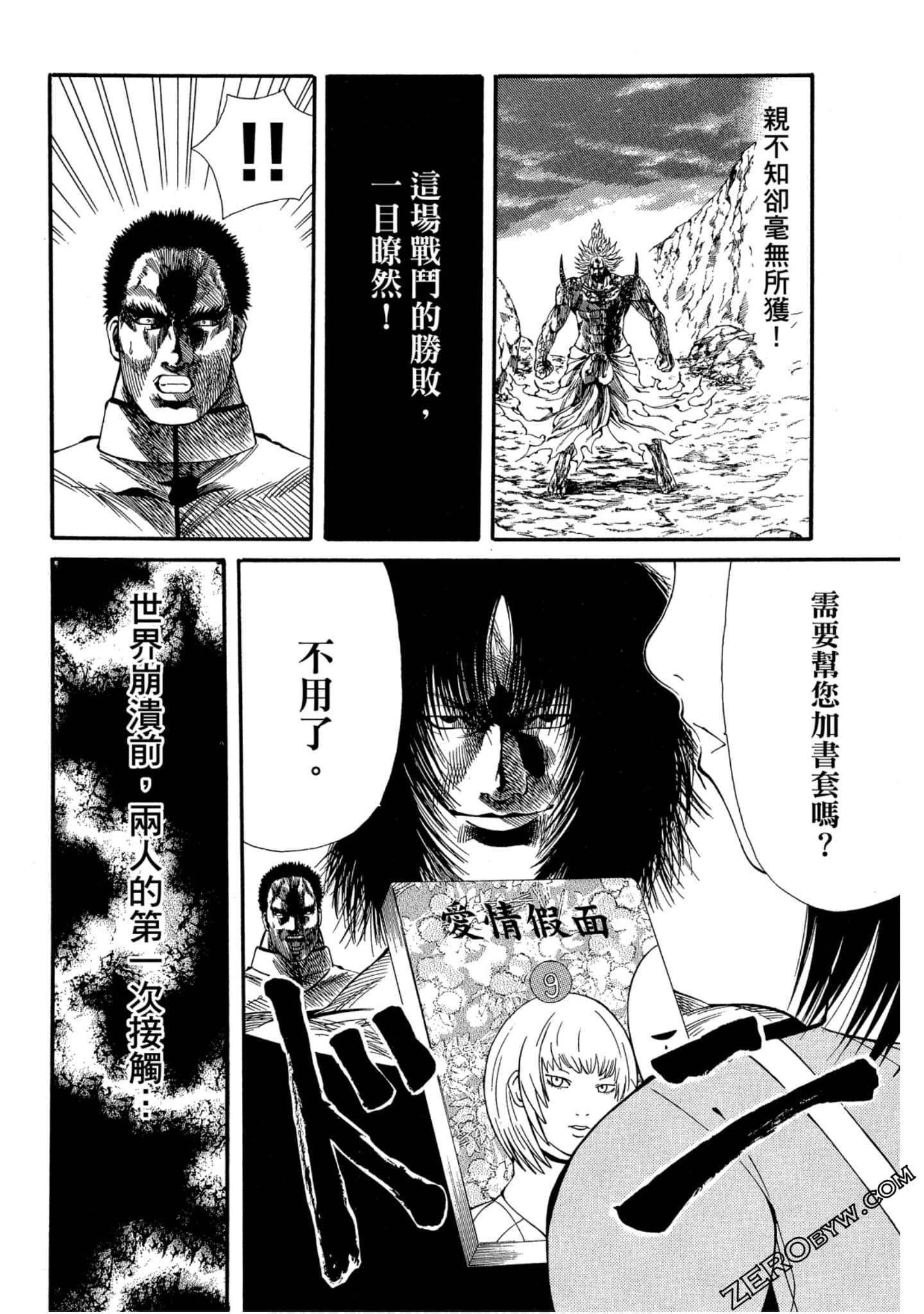 Page 108