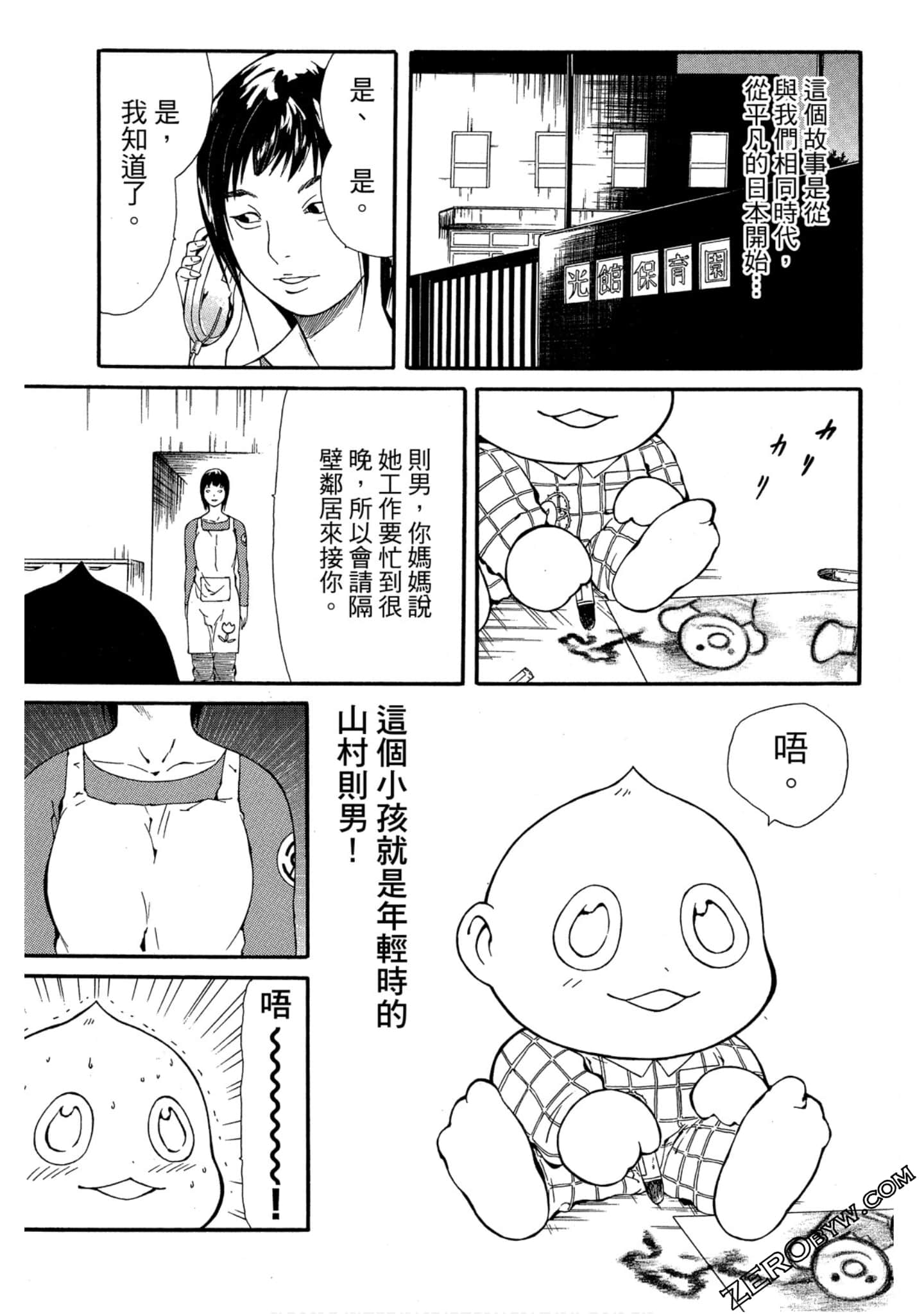 Page 114