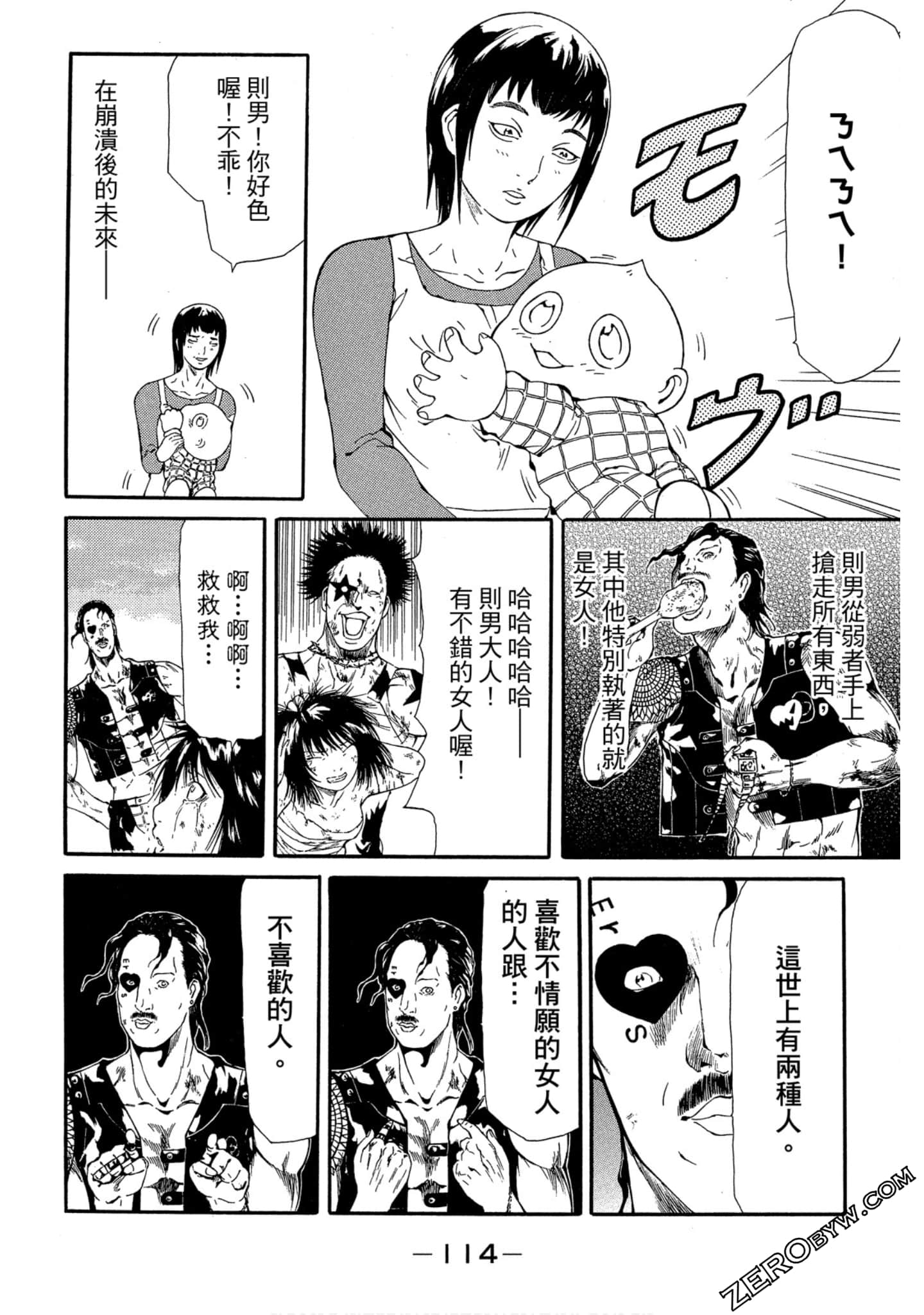 Page 115