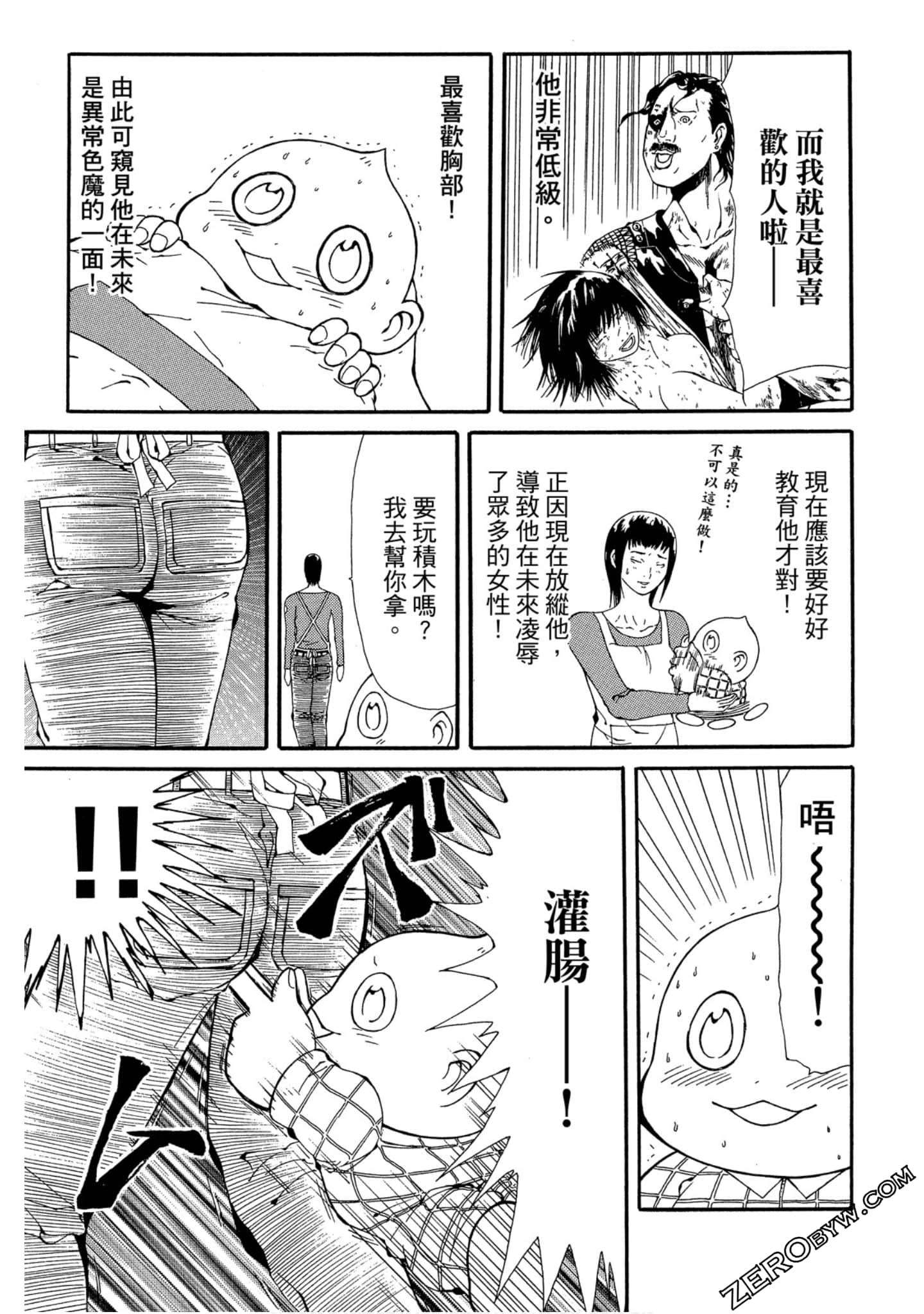 Page 116