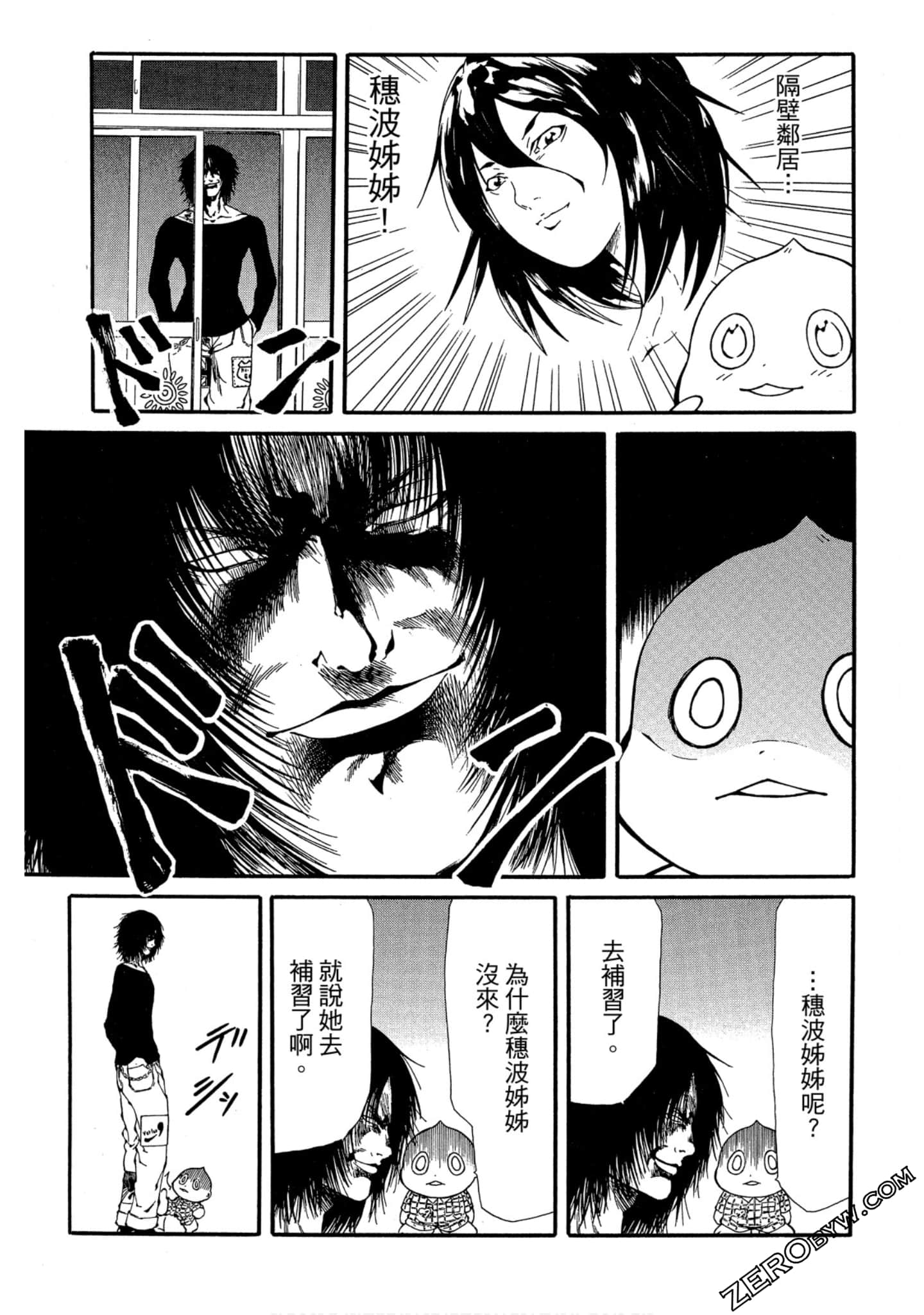 Page 118