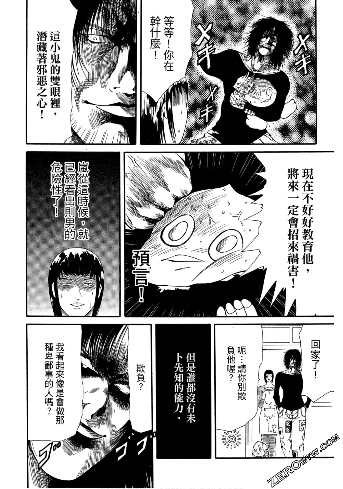 Page 119
