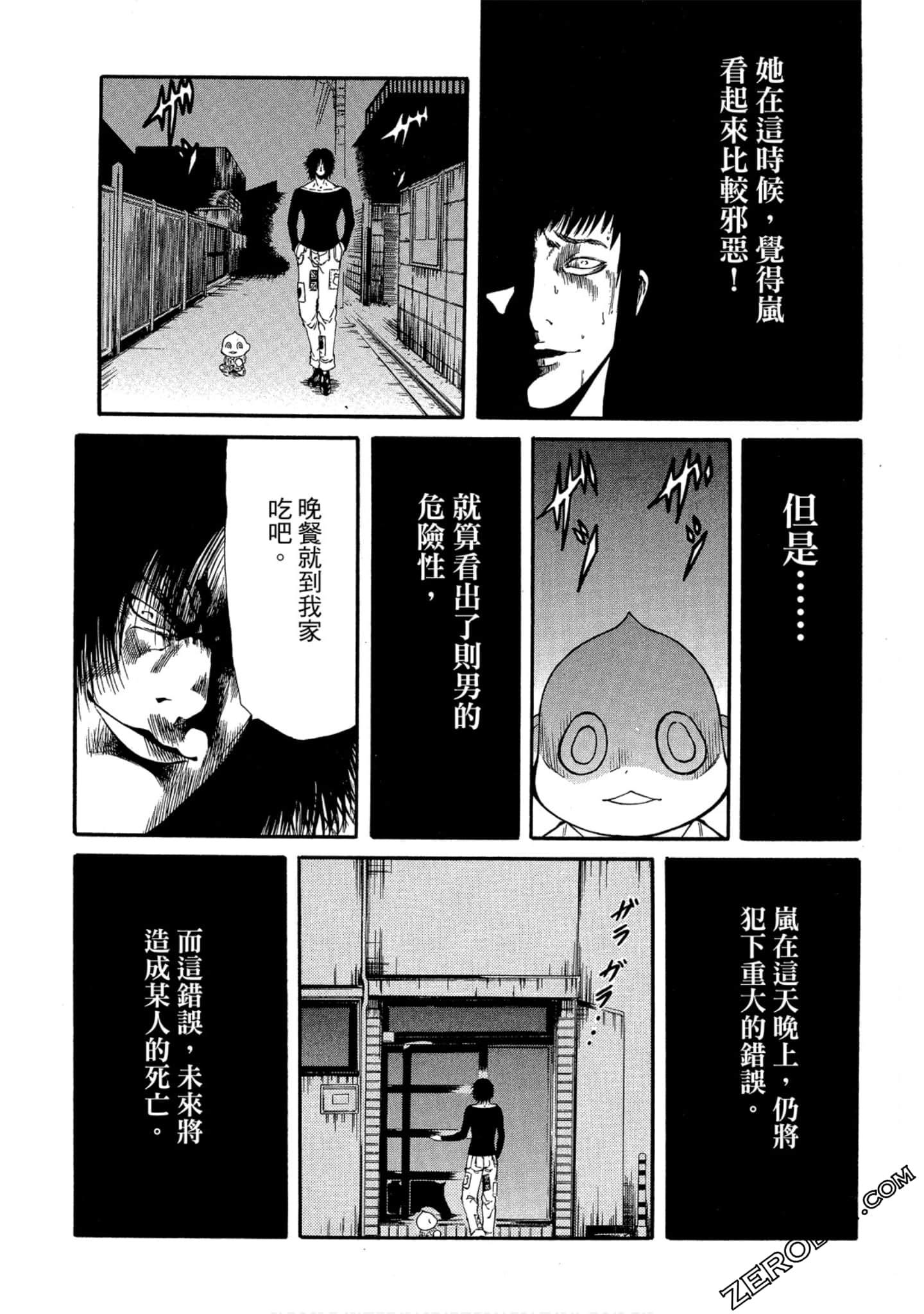 Page 120