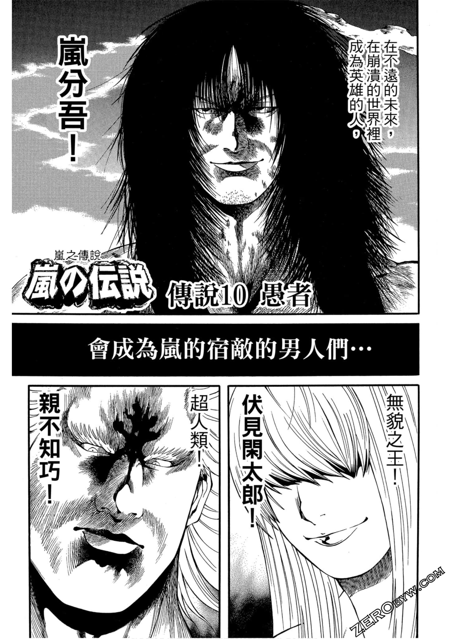 Page 124