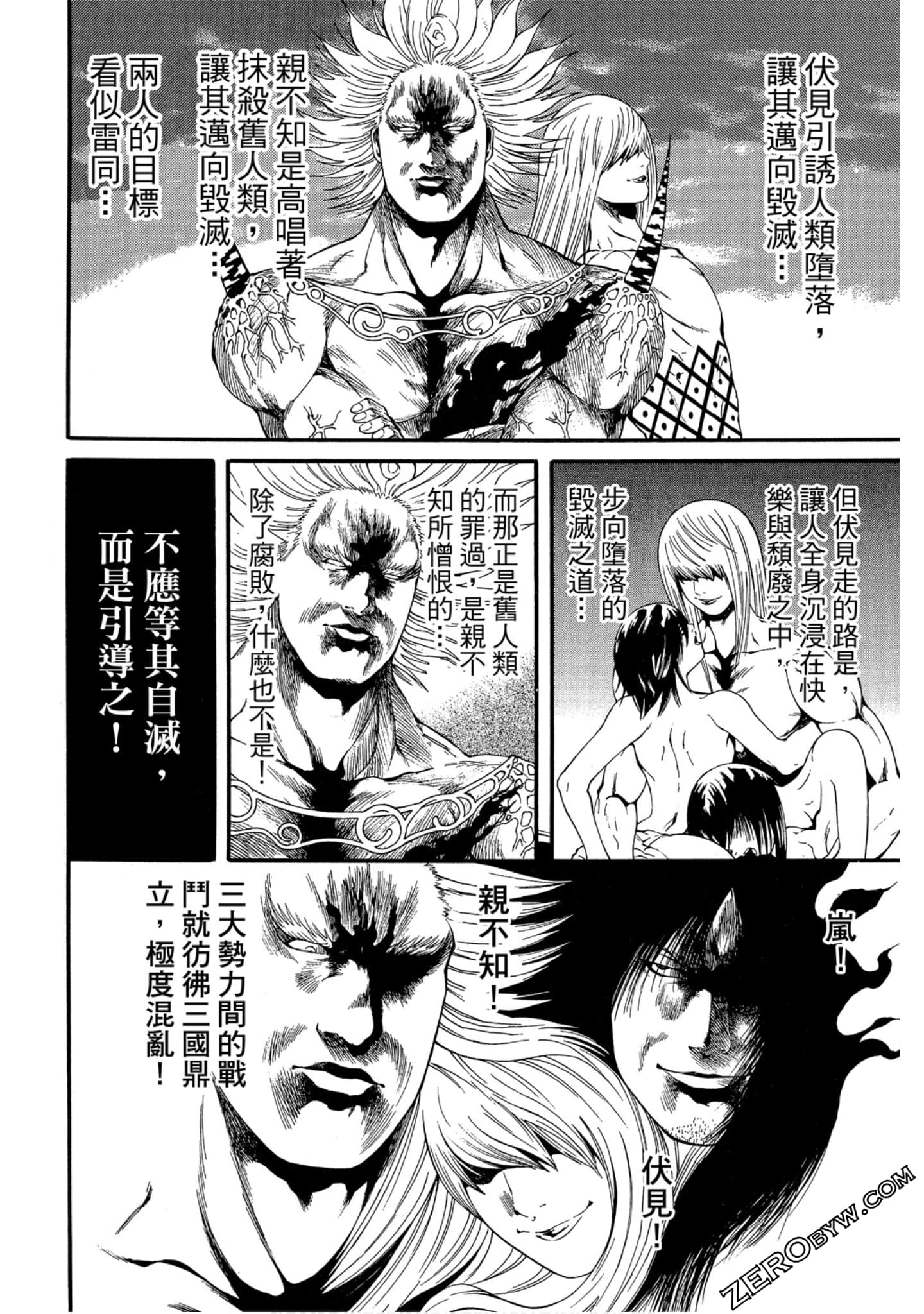 Page 125