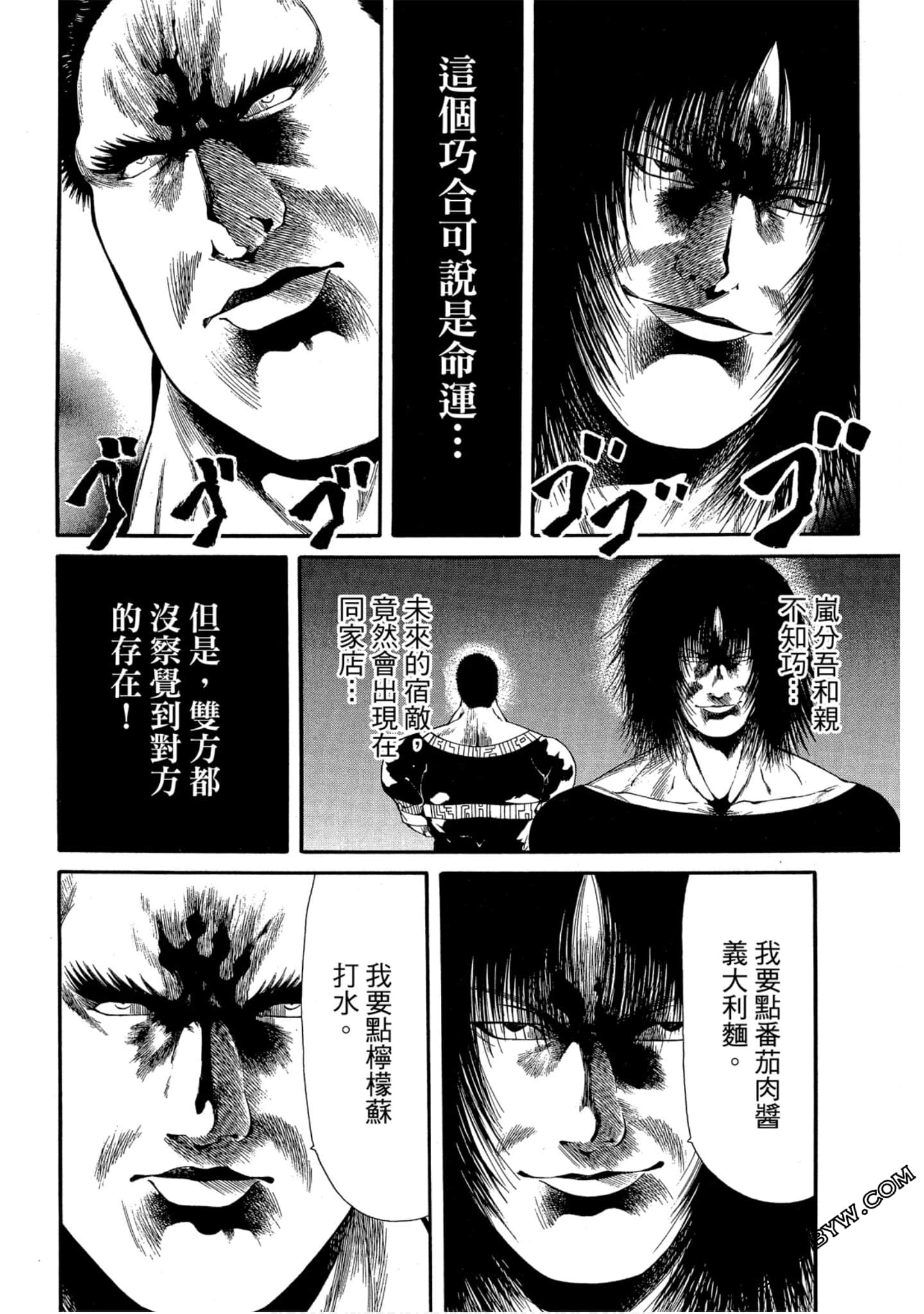 Page 127
