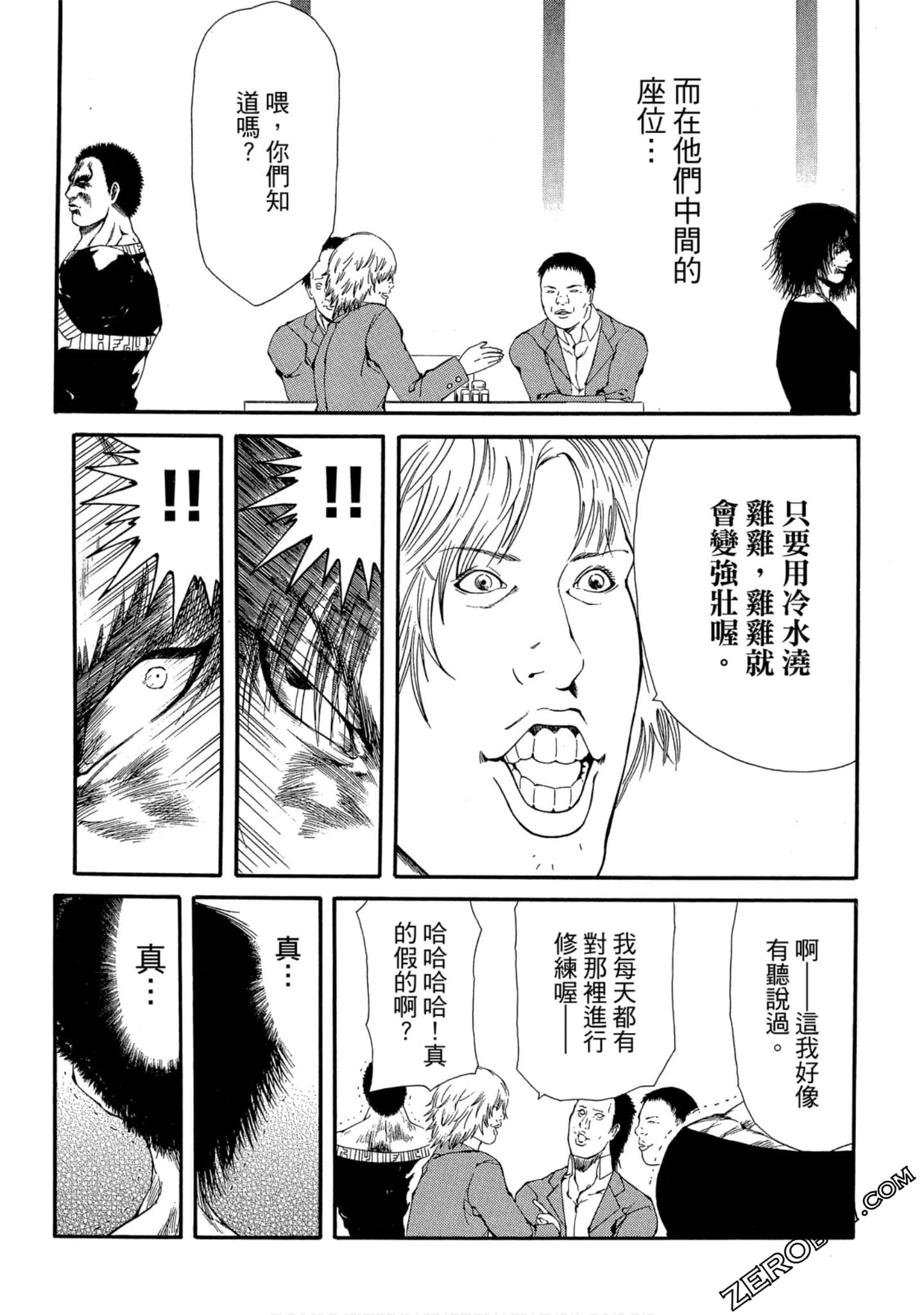 Page 128