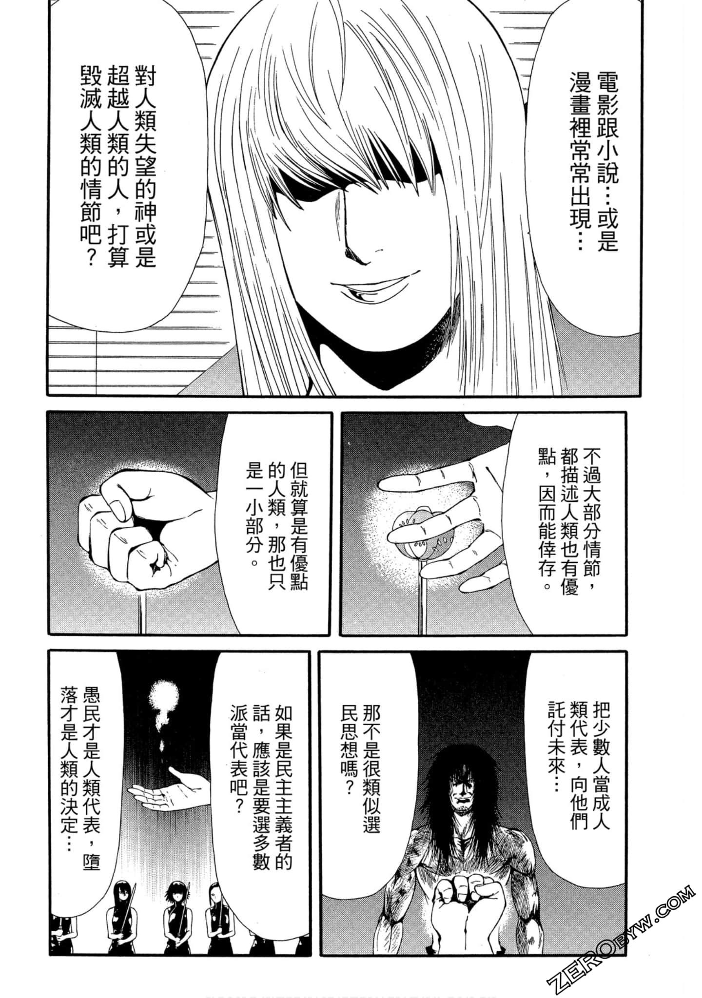 Page 131