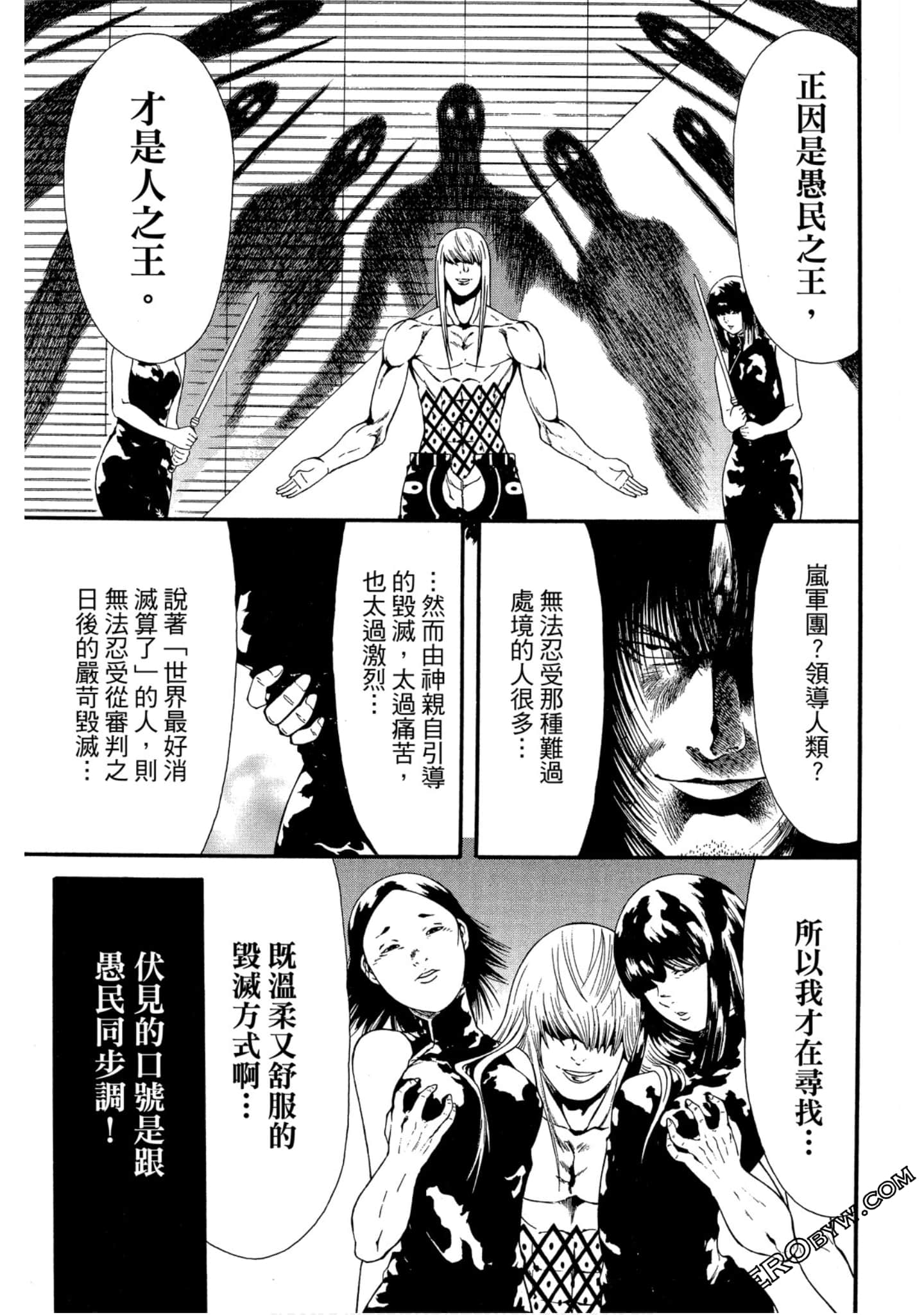 Page 132
