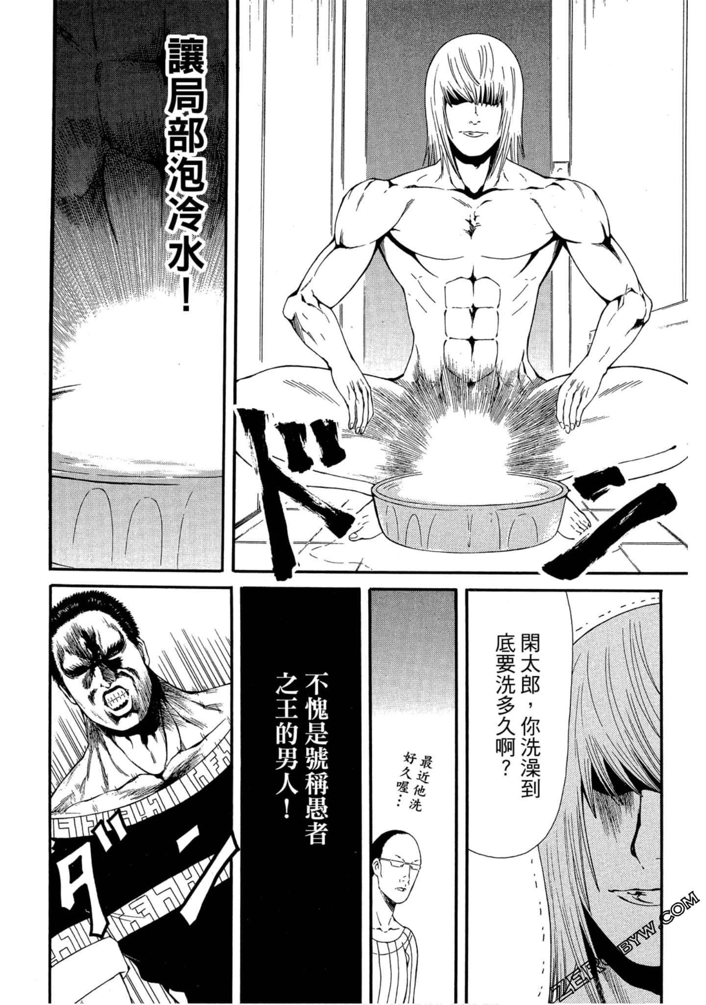 Page 133