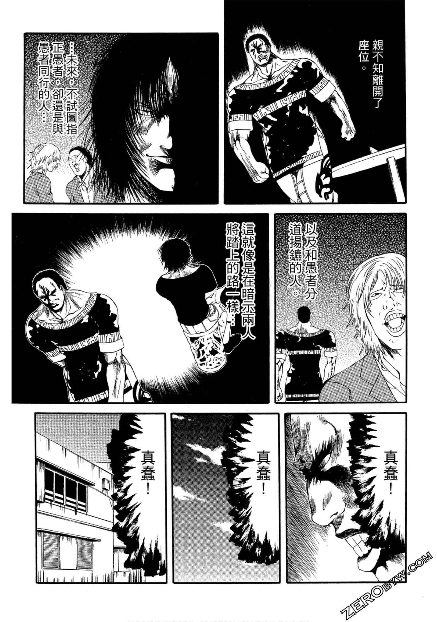 Page 134