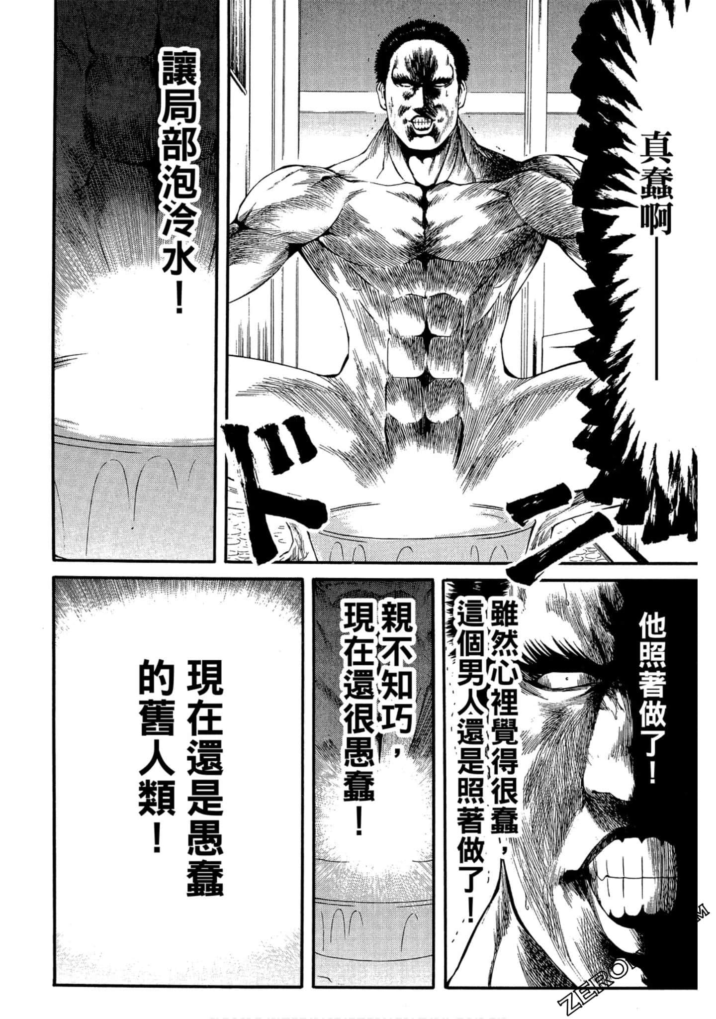 Page 135