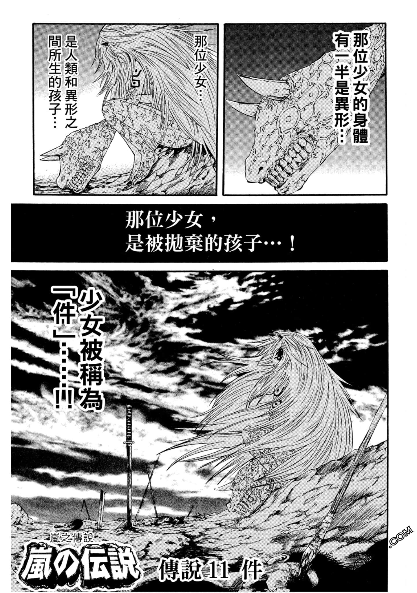 Page 136