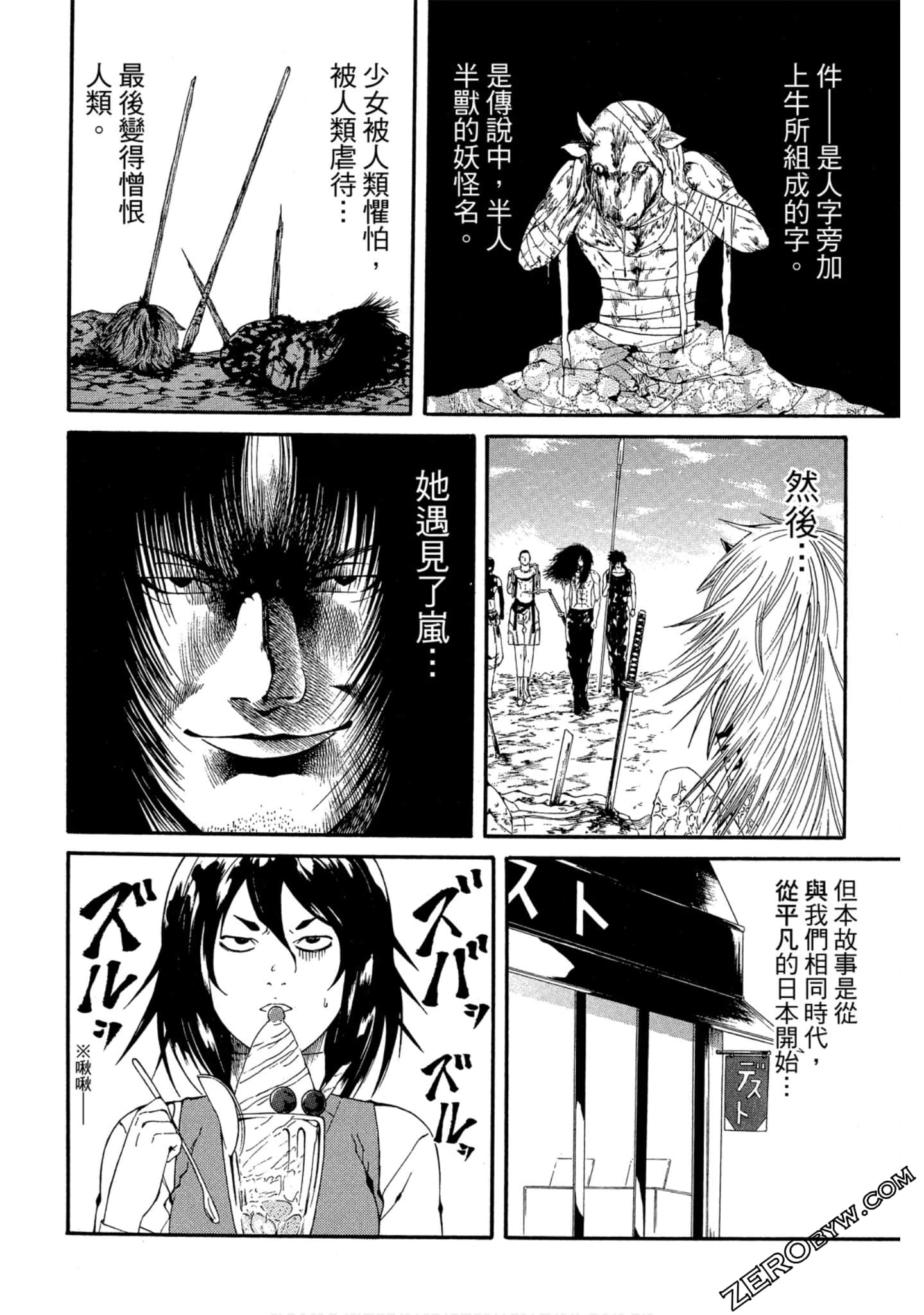 Page 137
