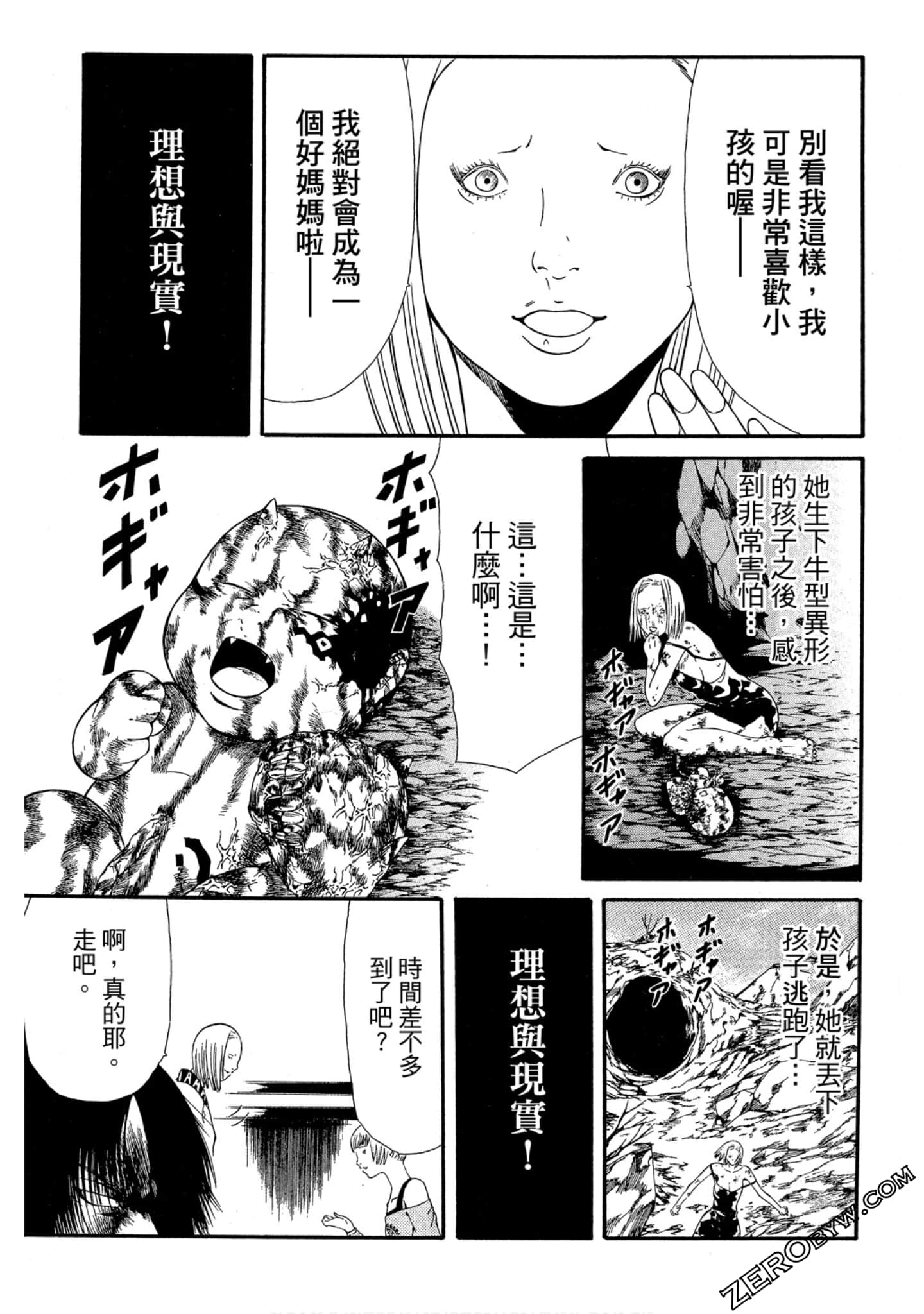 Page 142