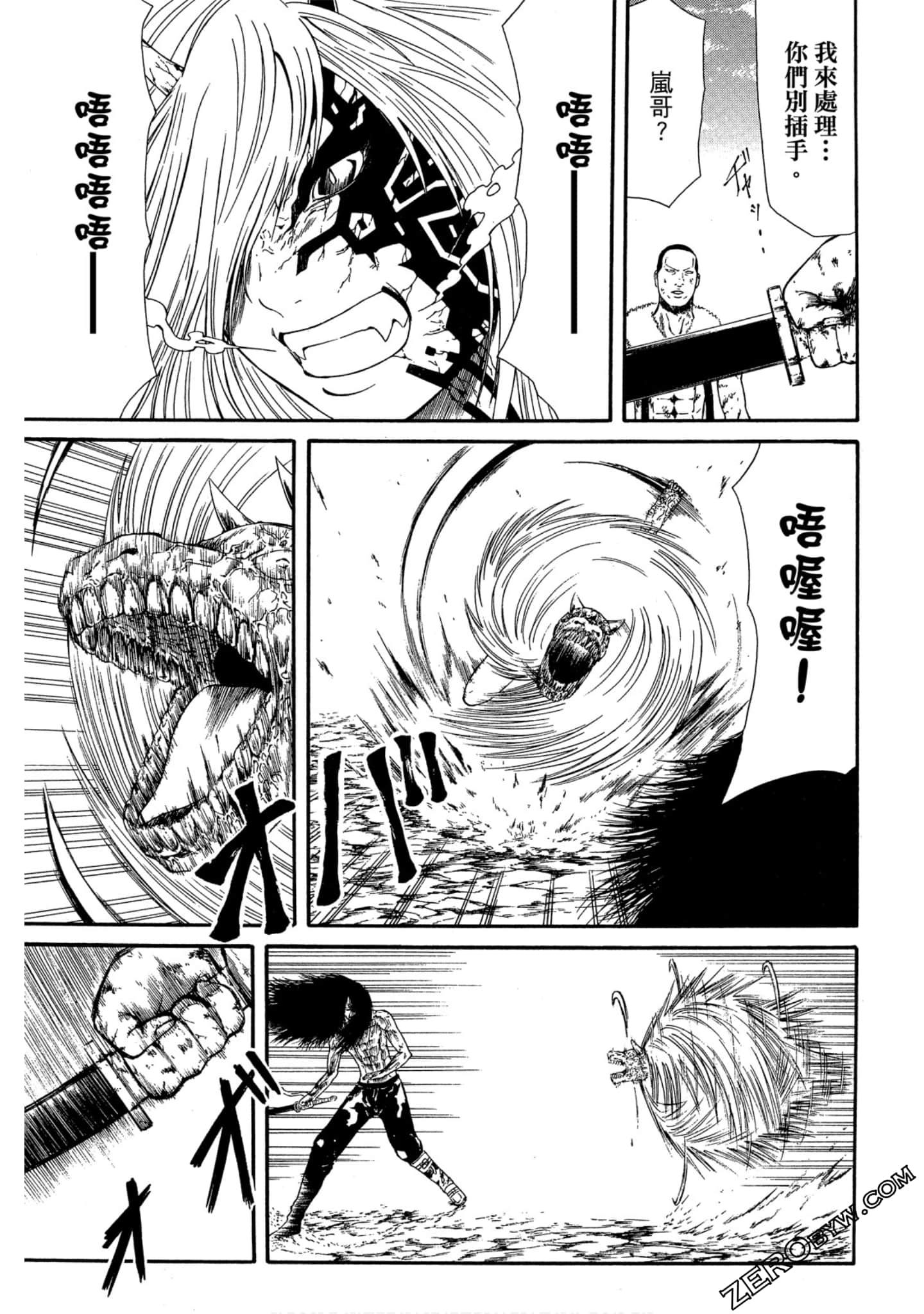 Page 144